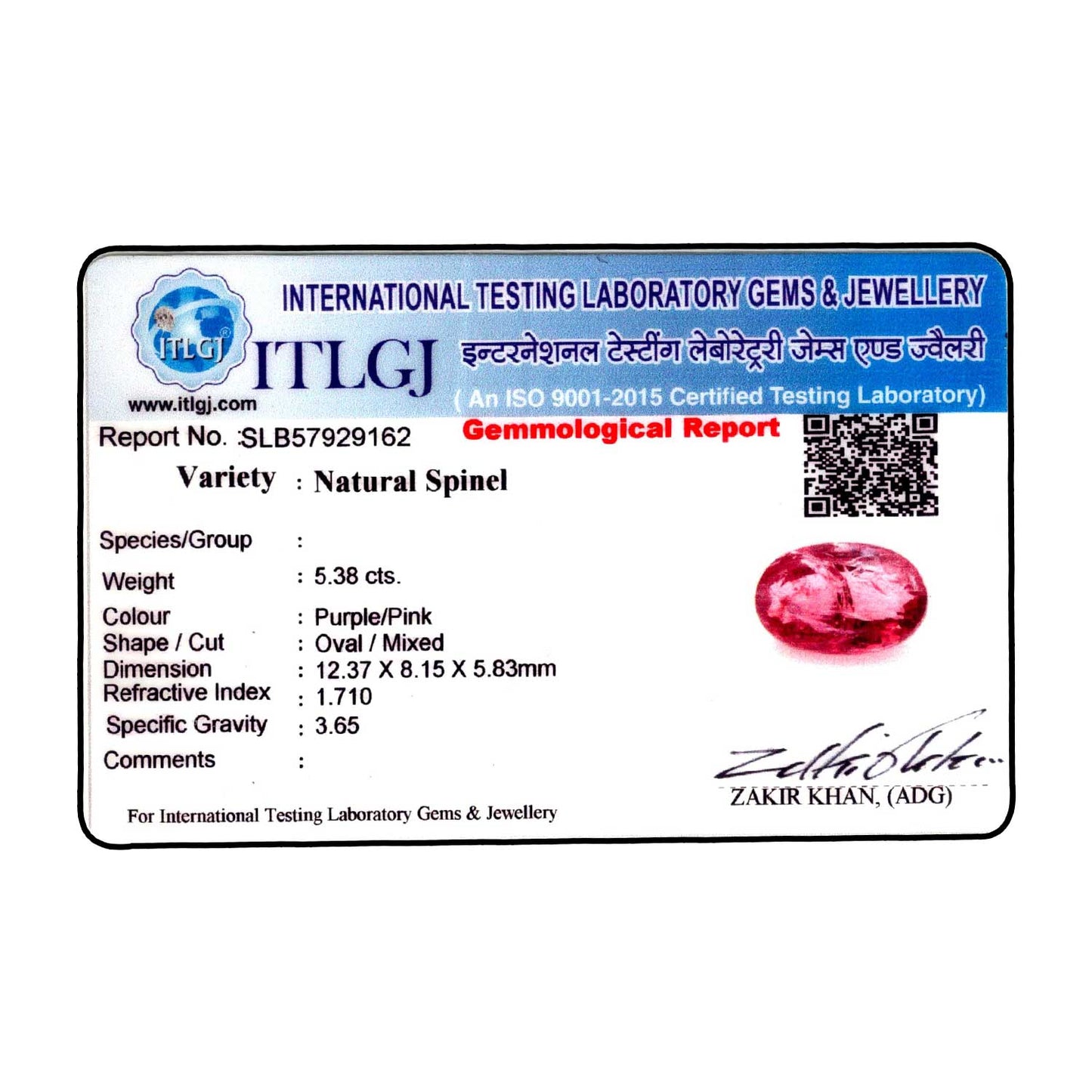 Burma Red Spinel 5.38 Carat