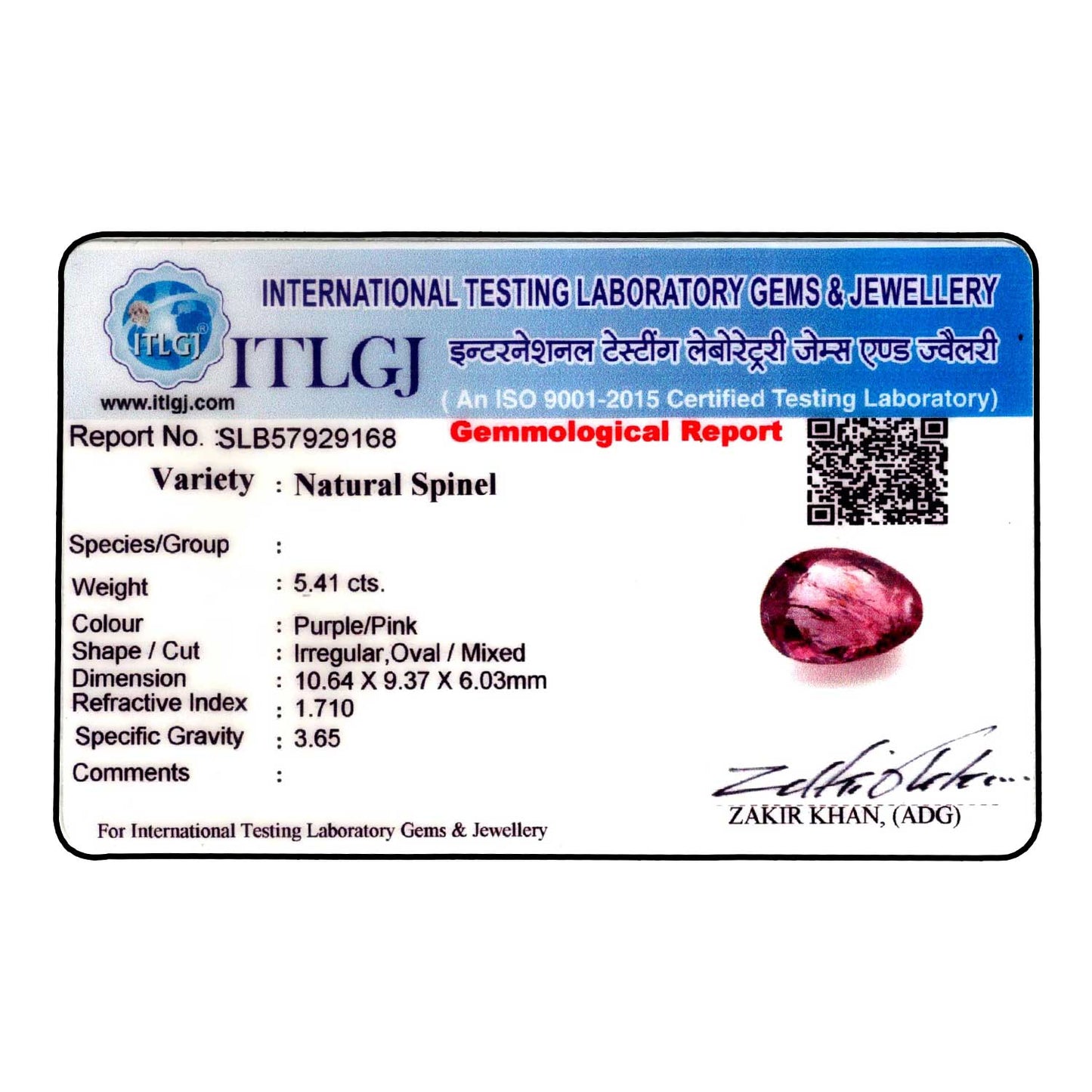 Burma Red Spinel 5.41 Carat