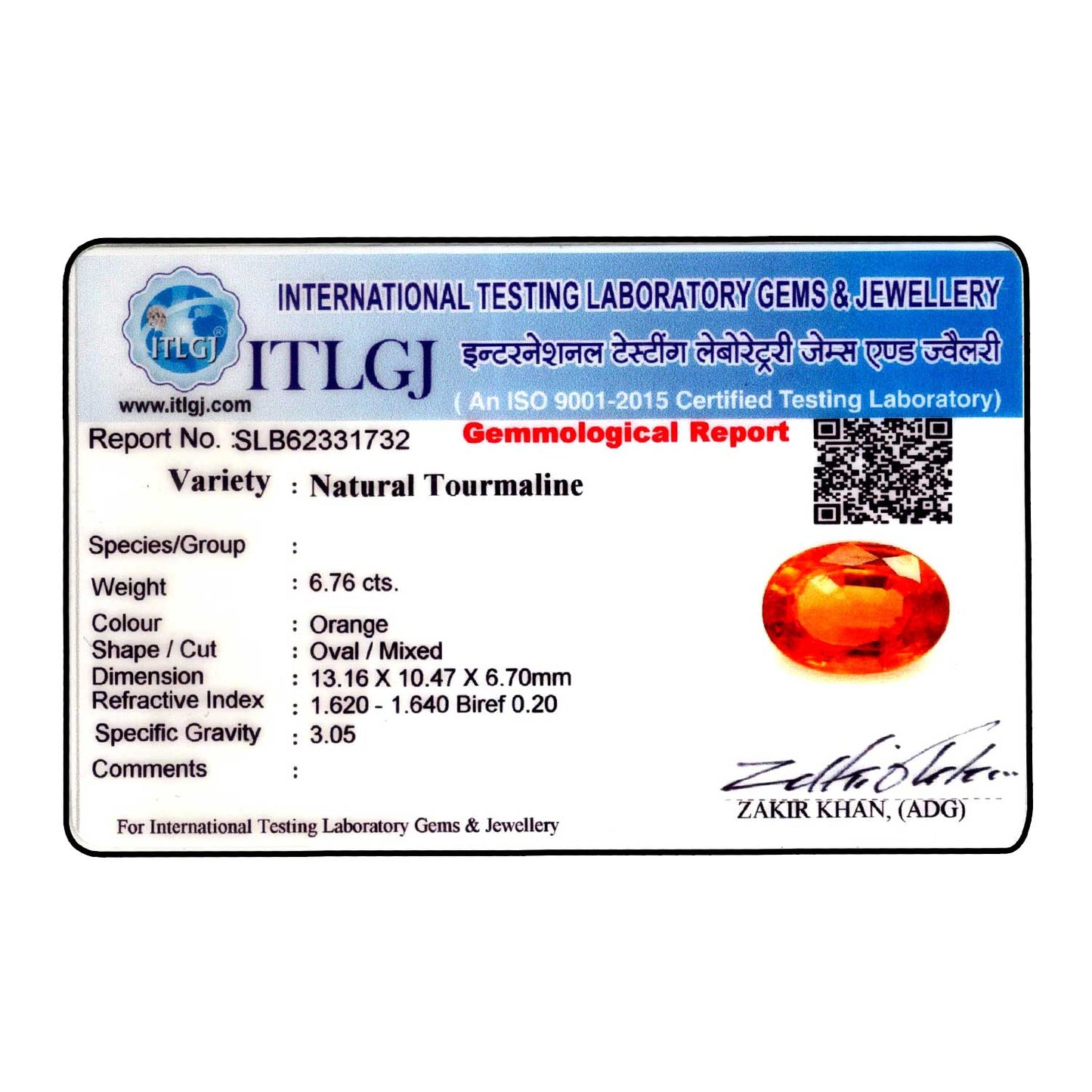 Natural Tourmaline Cts 6.76 Ratti 7.44