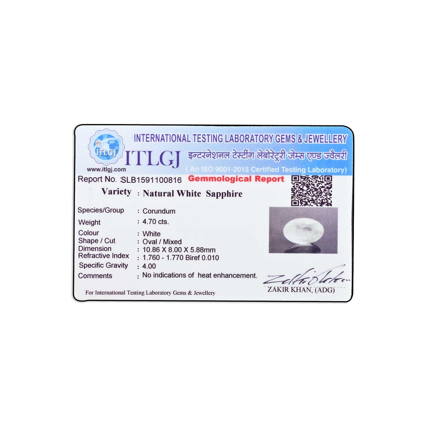 Ceylon White Sapphire 4.7 Carat
