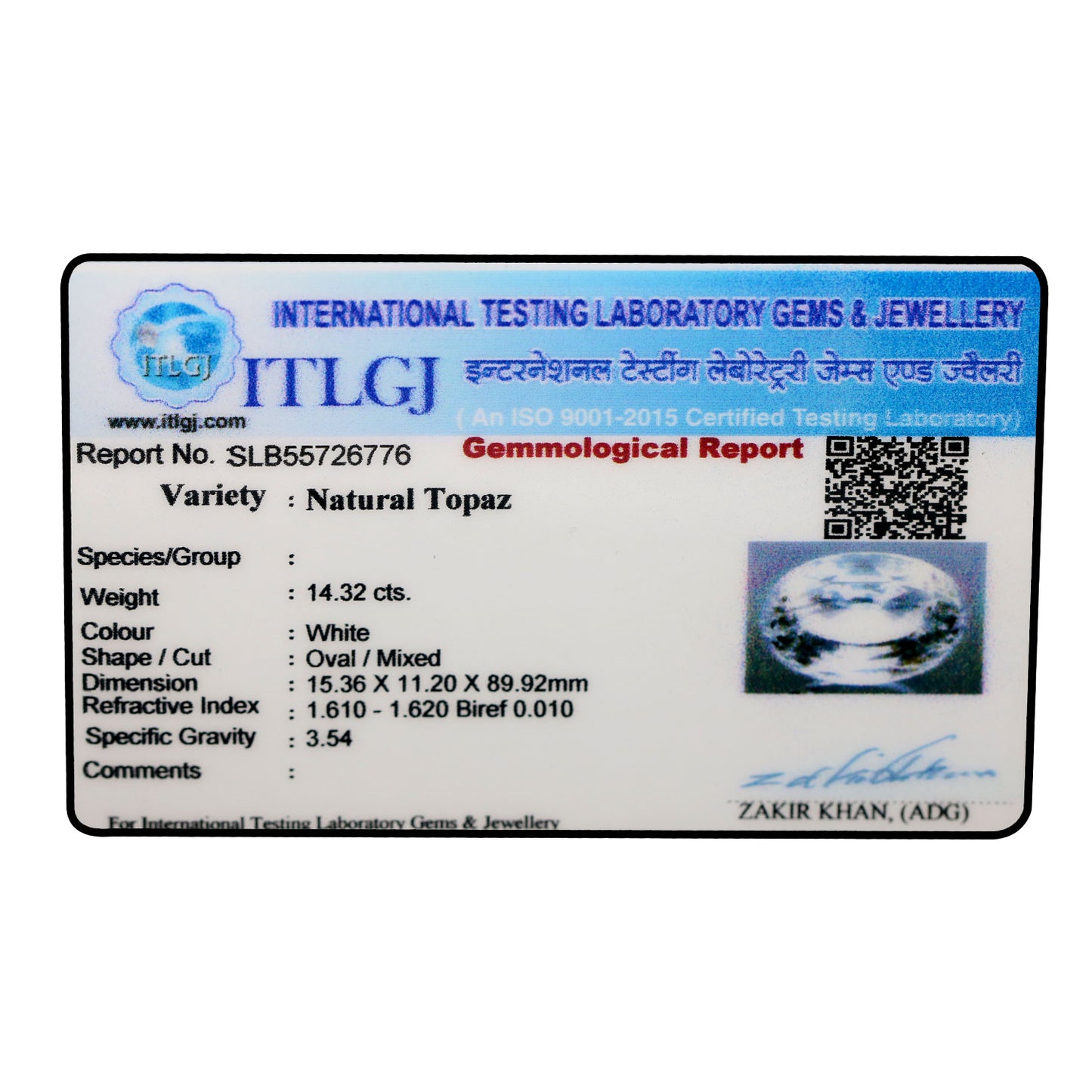 White Topaz 14.32 Carat
