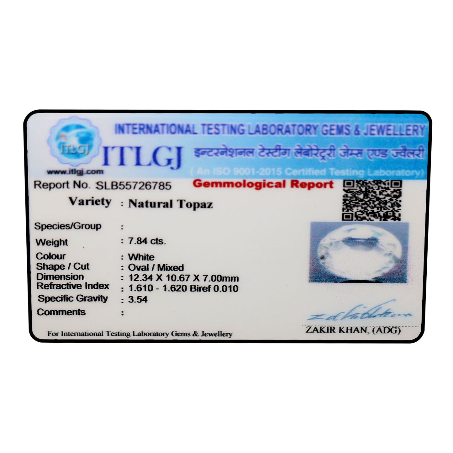 White Topaz 7.84 Carat