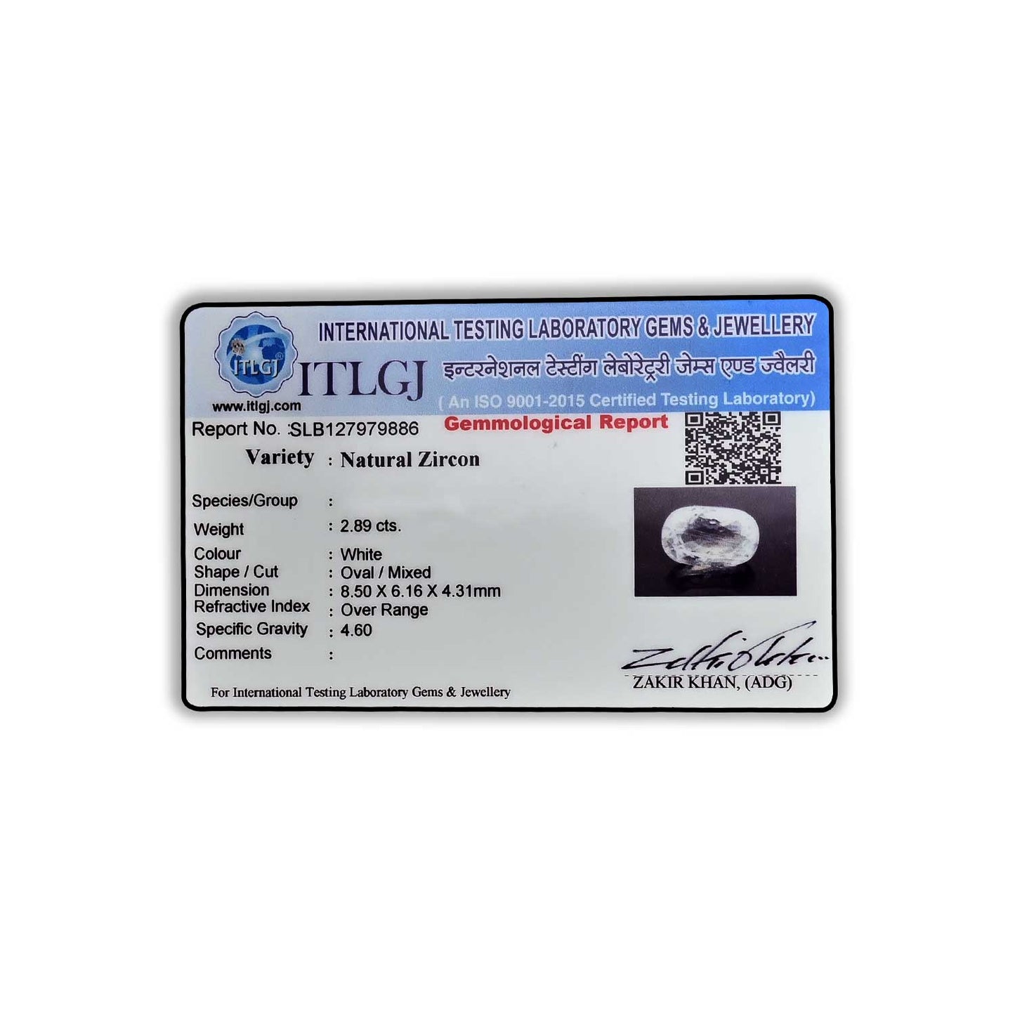 White Zircon 2.89 Carat