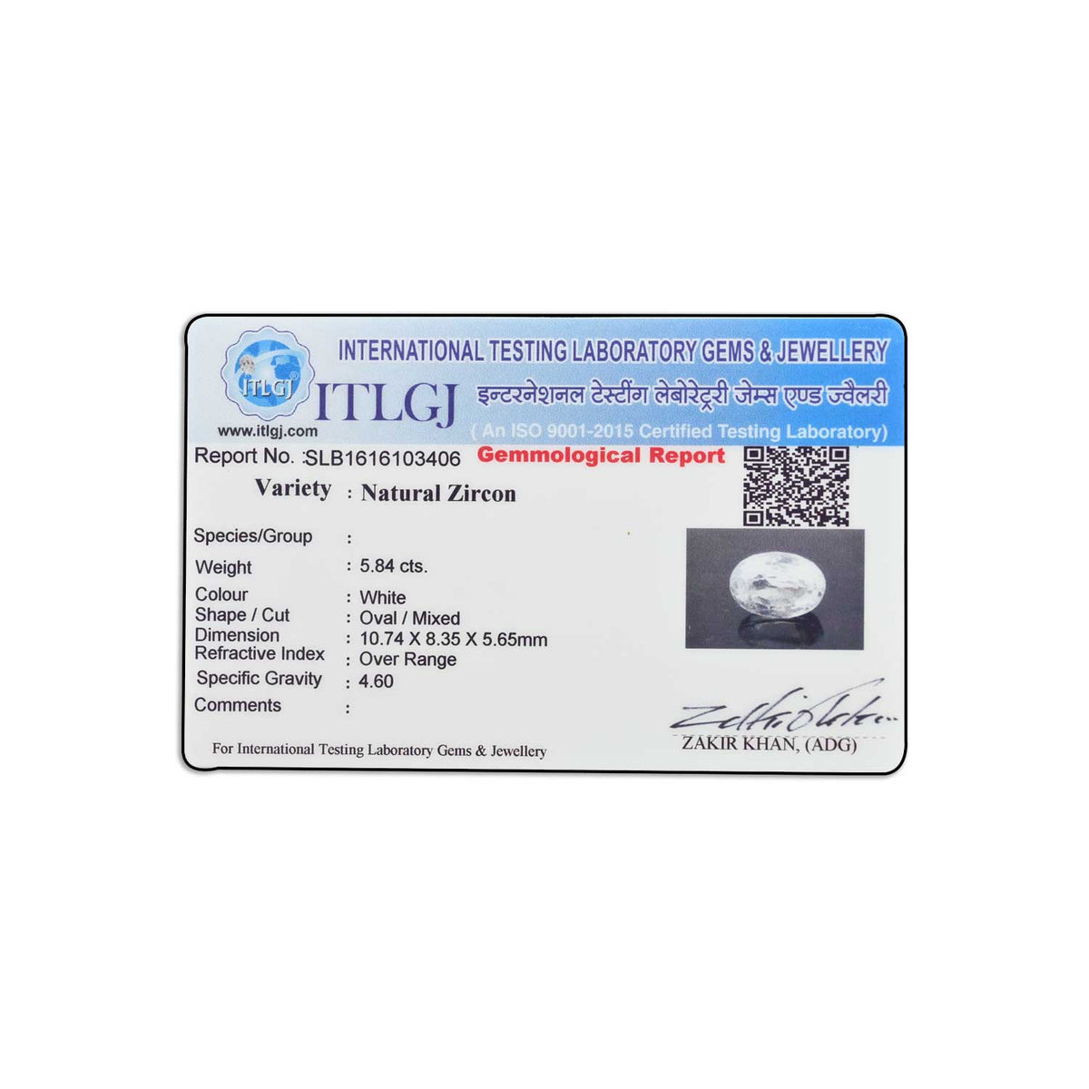 White Zircon 5.84 Carat
