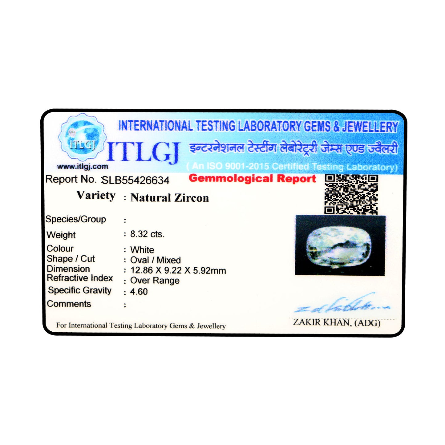 White Zircon 8.32 Carat