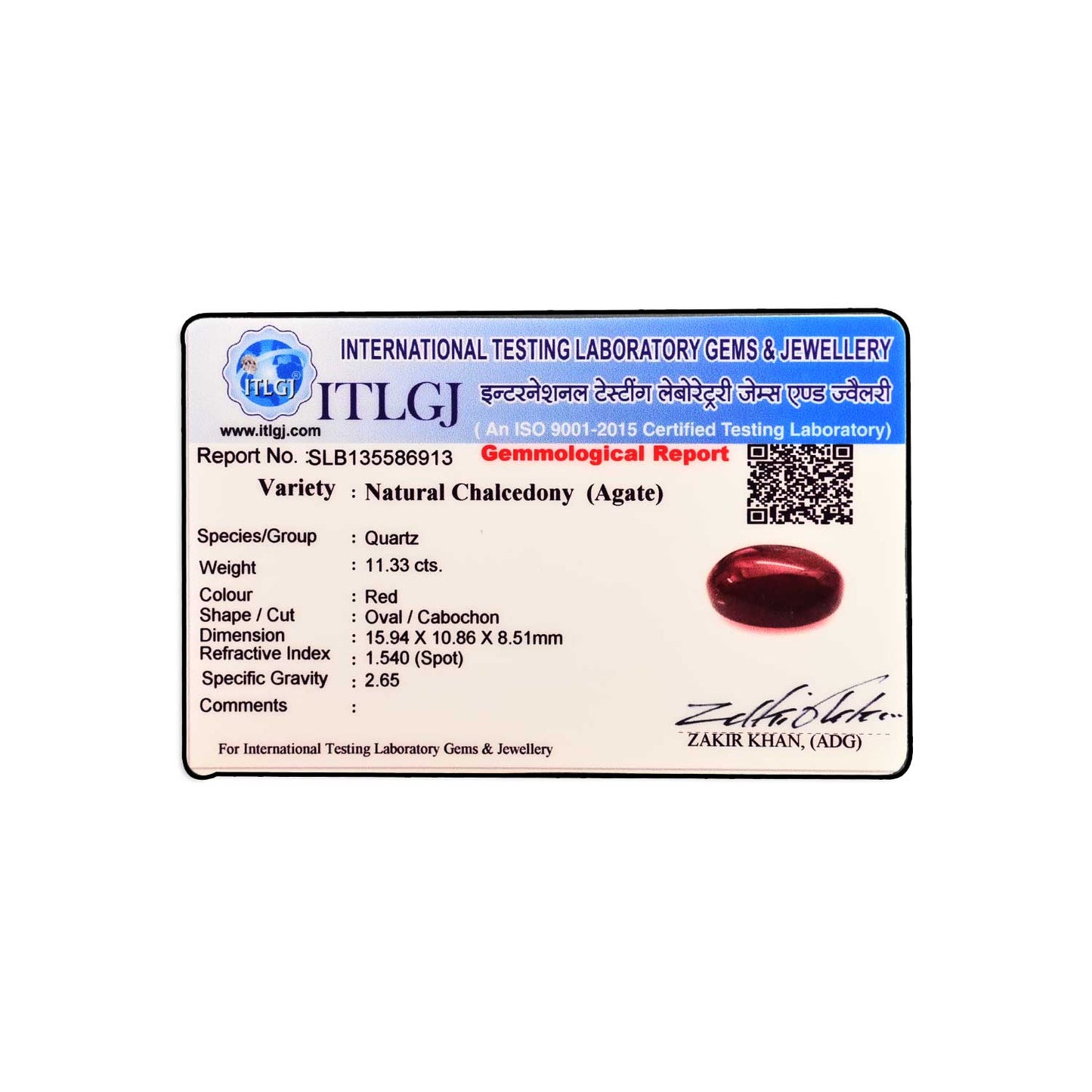 Red Yemeni Aqeeq 11.33 Carat
