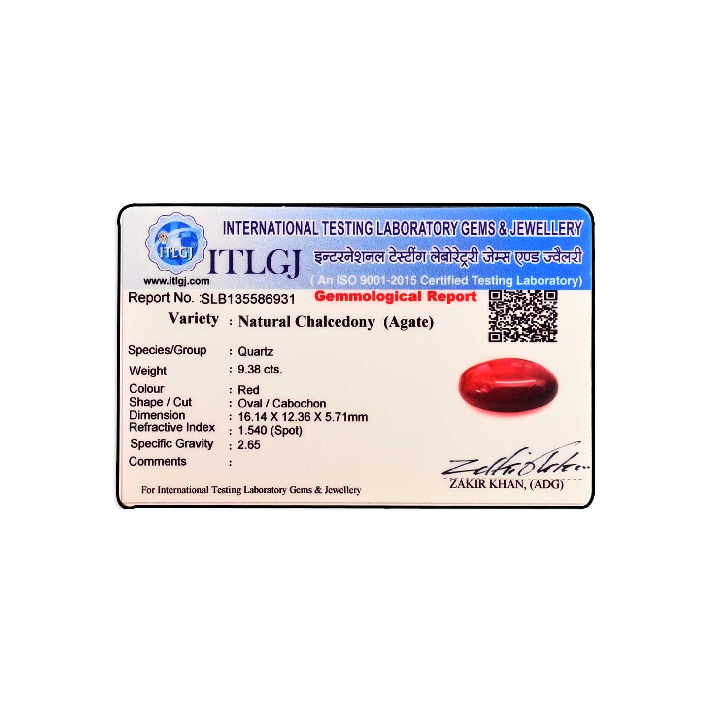 Red Yemeni Aqeeq 9.38 Carat