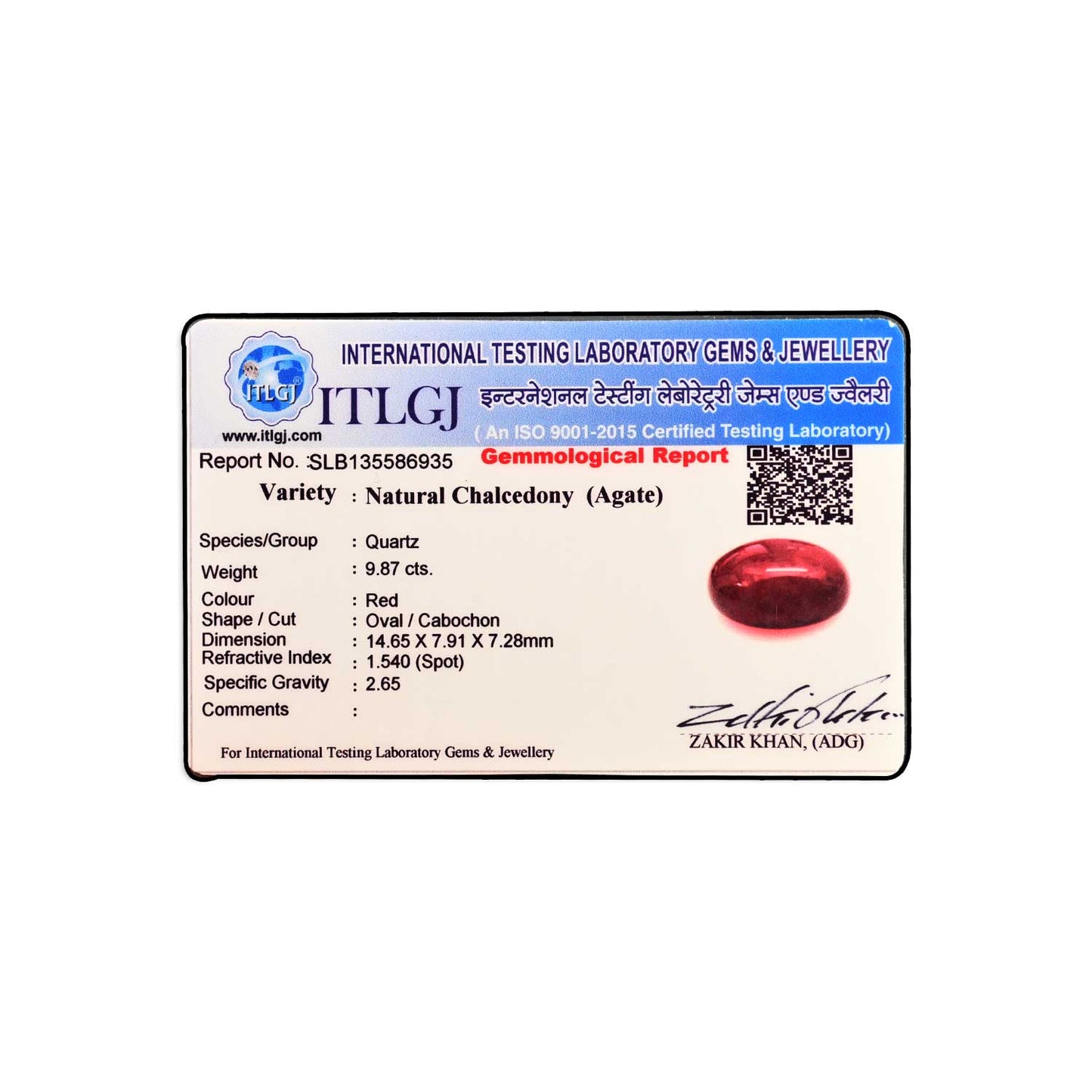 Red Yemeni Aqeeq 9.87 Carat