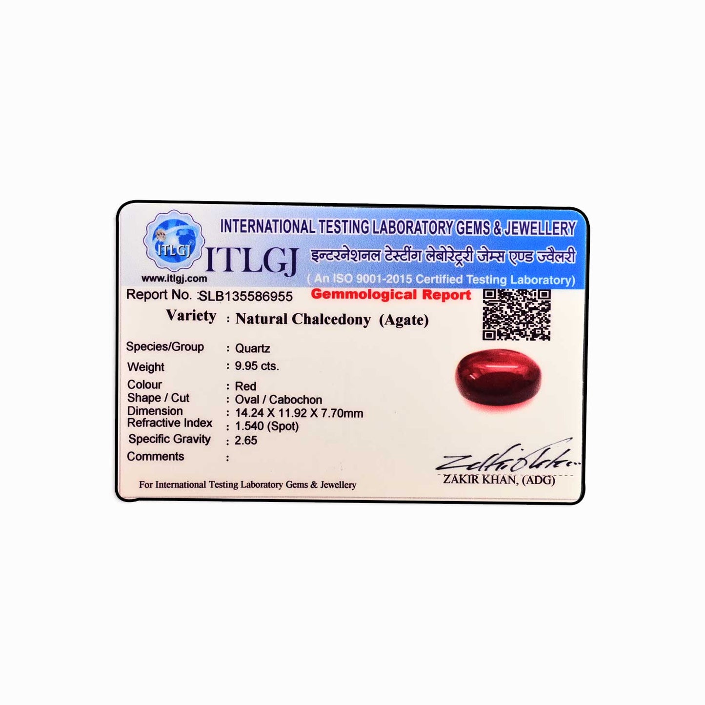 Red Yemeni Aqeeq 9.95 Carat