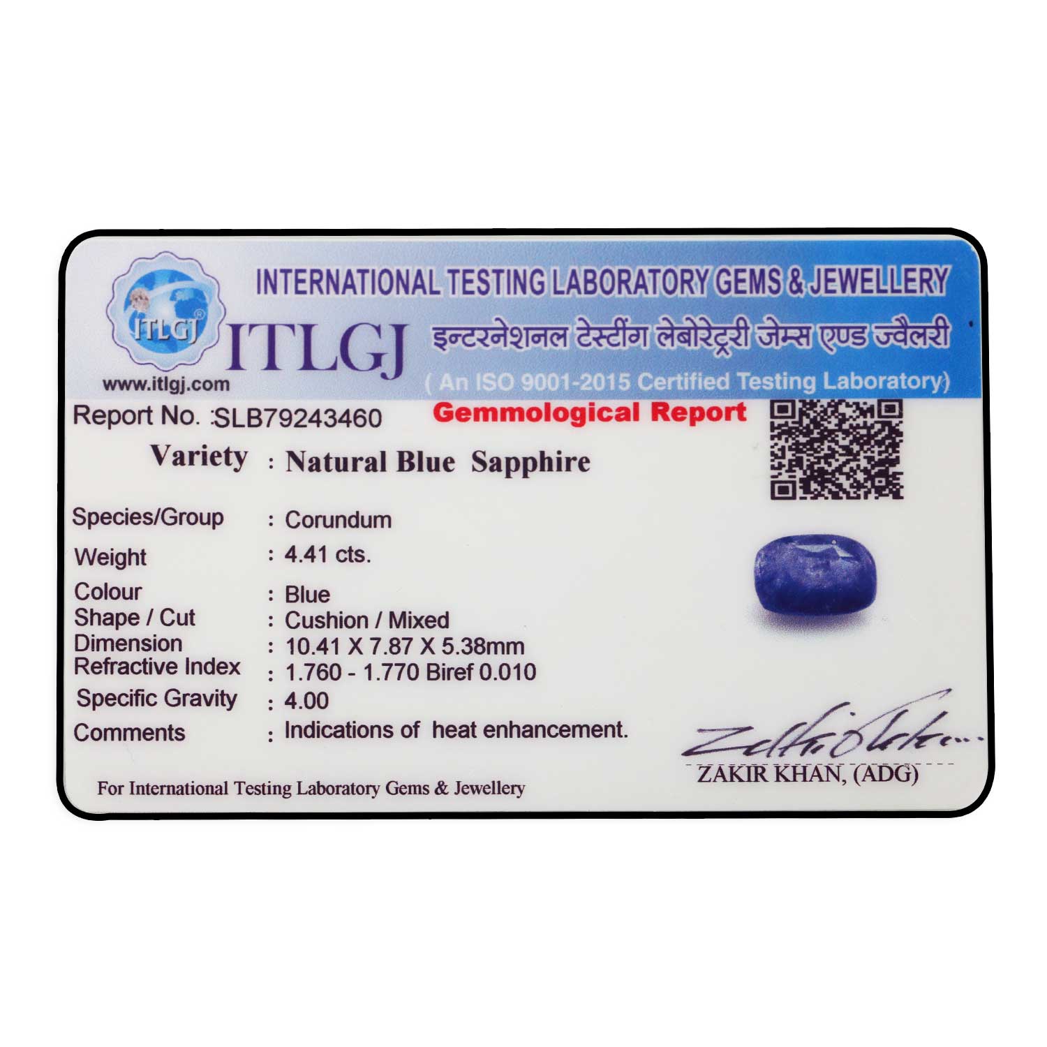 Certificate Image