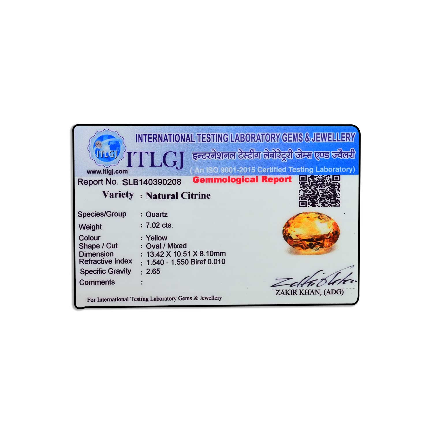Certificate Image