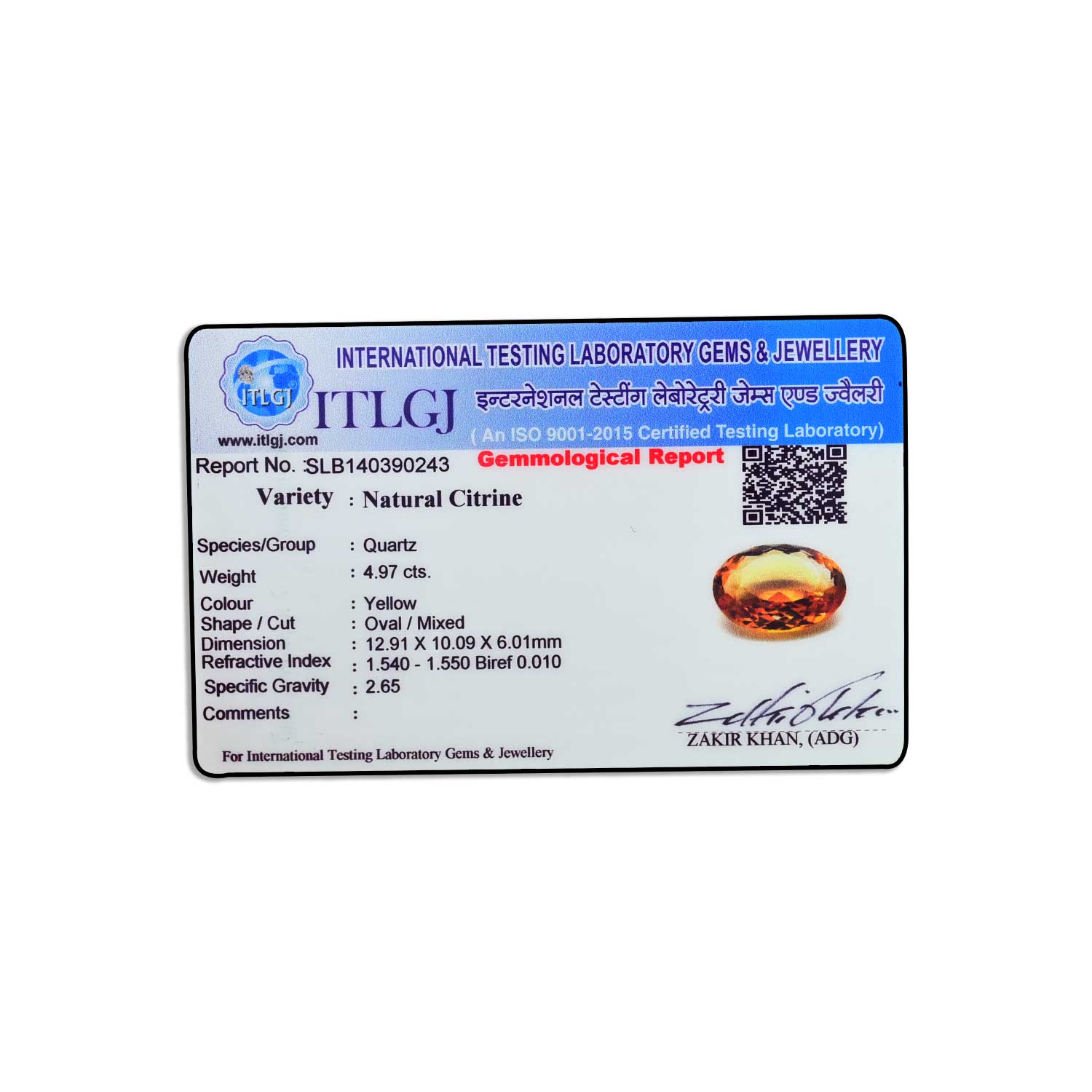 Certificate Image
