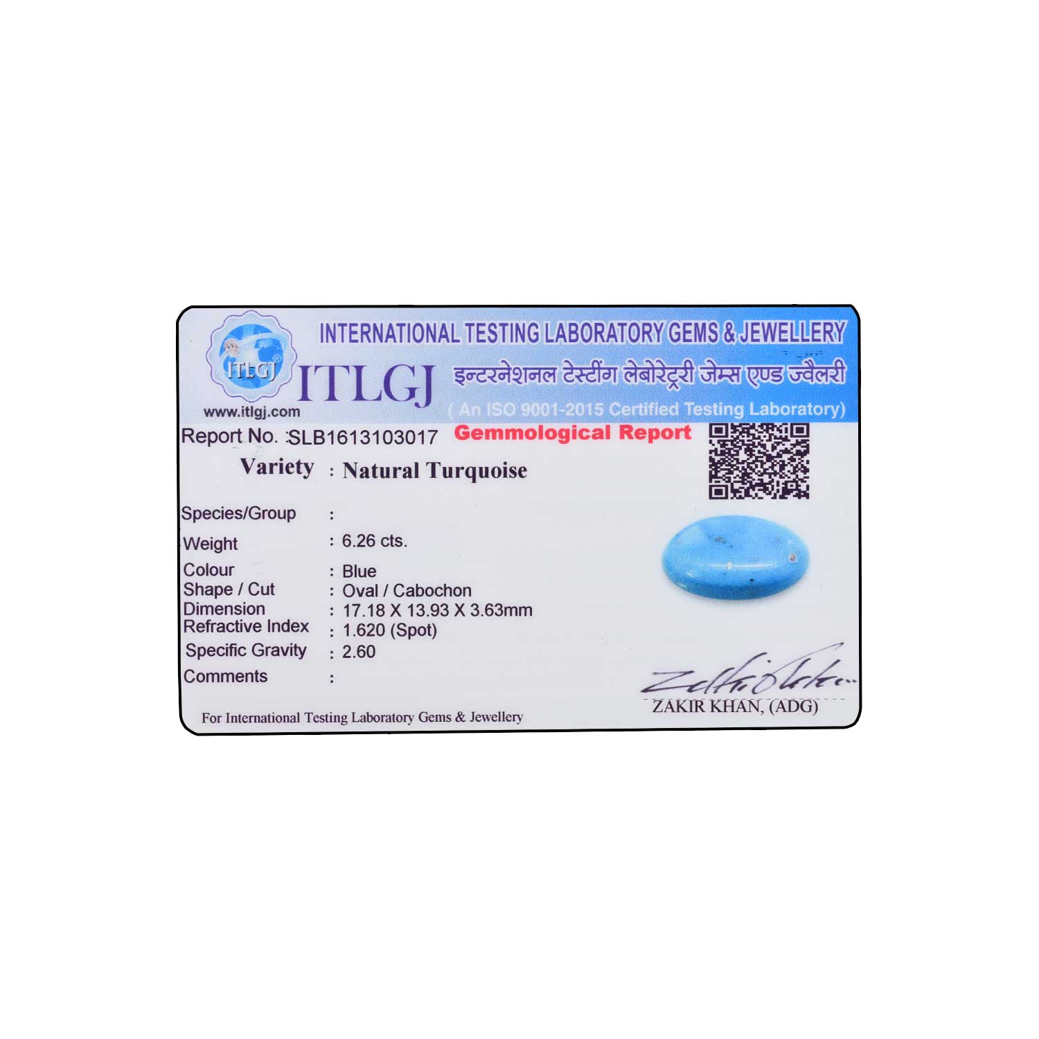 Certificate Image