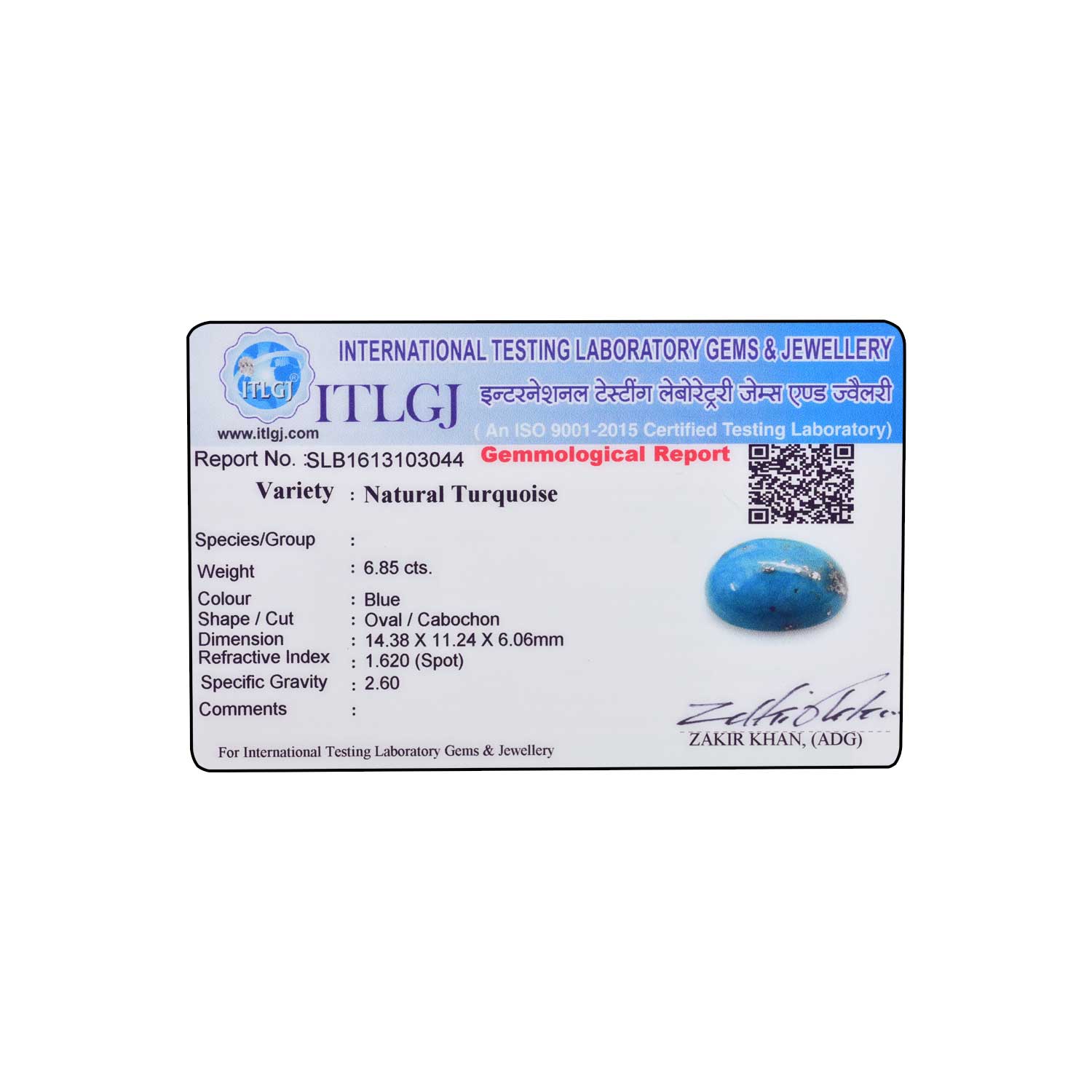 Certificate Image
