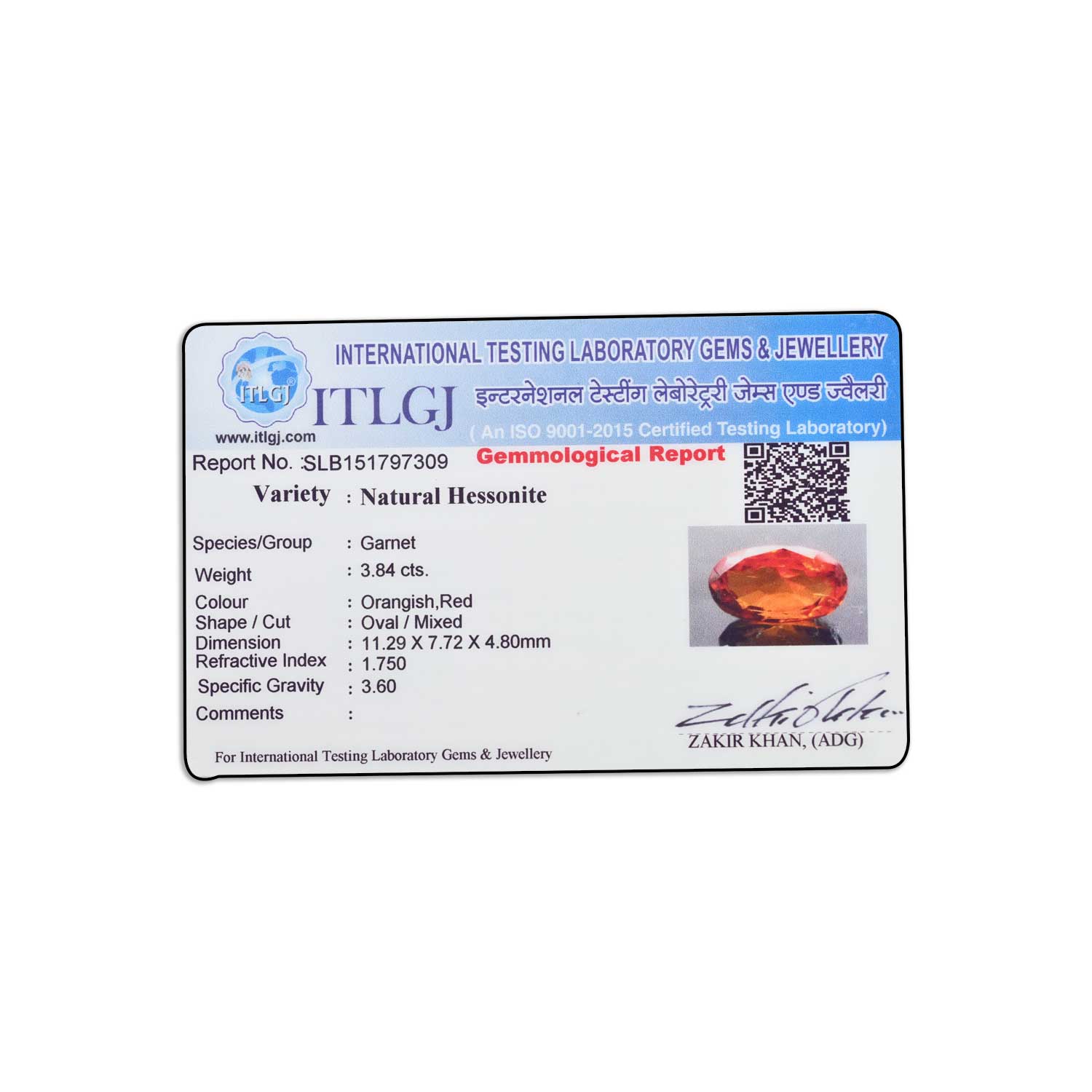 Certificate Image