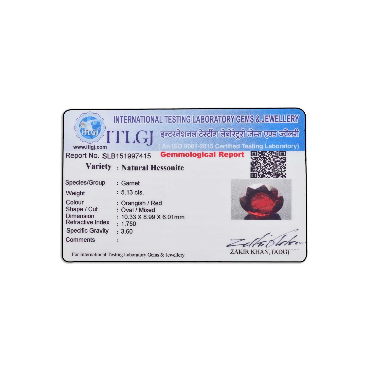 Certificate Image