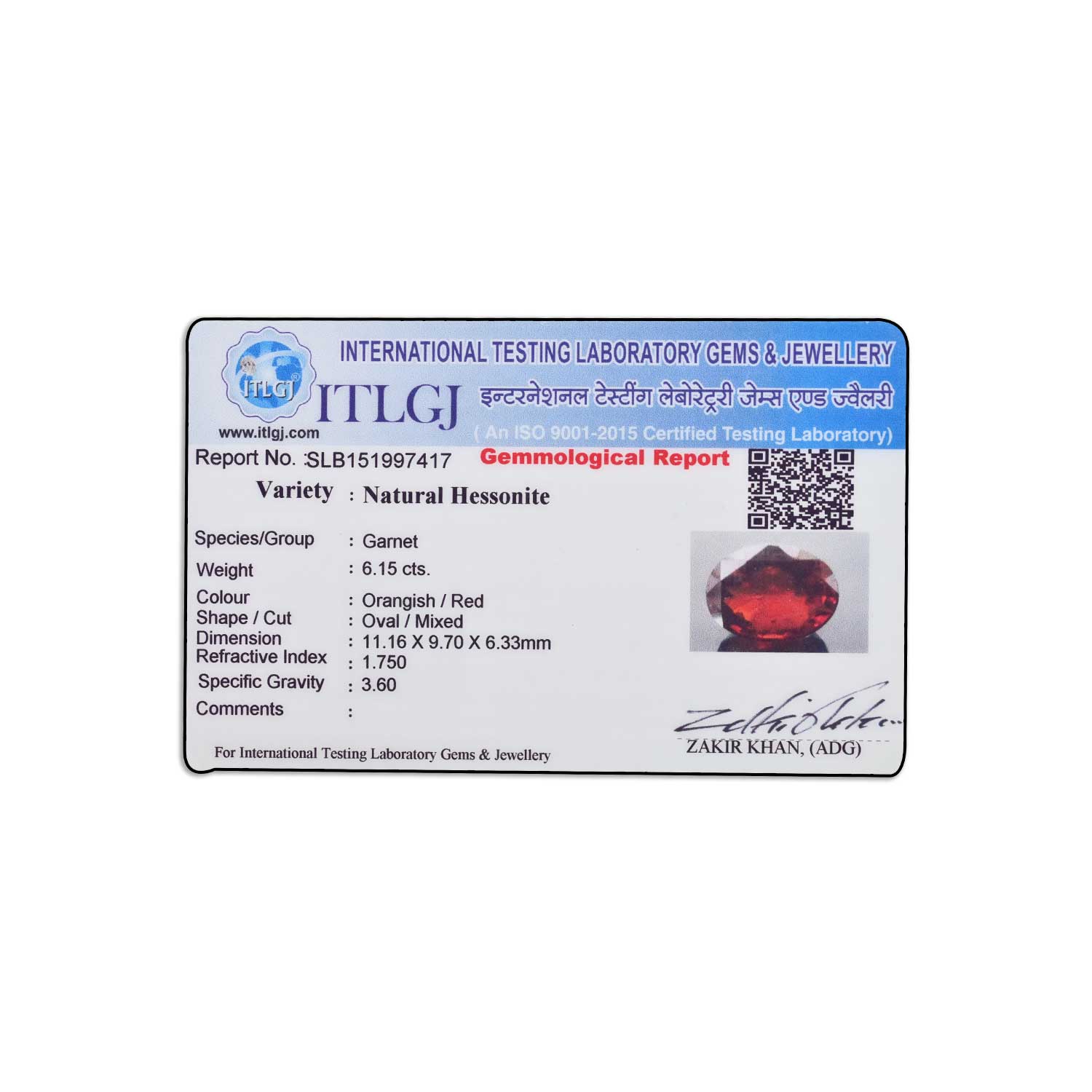 Certificate Image