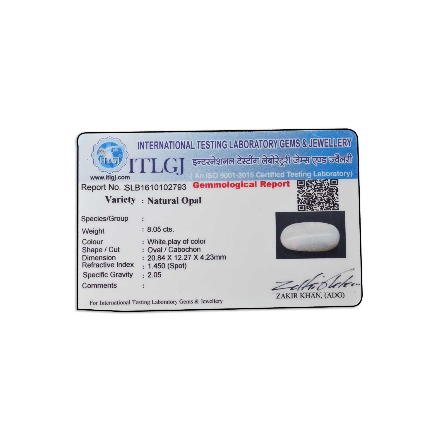 Certificate Image