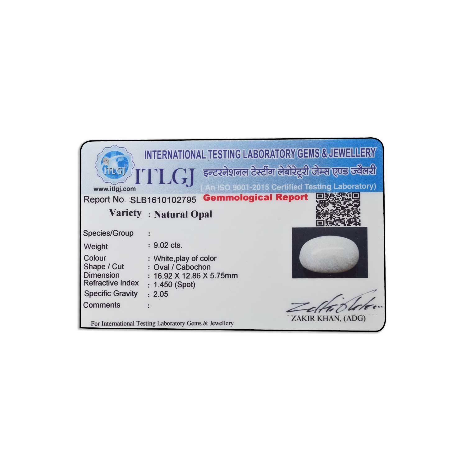 Certificate Image