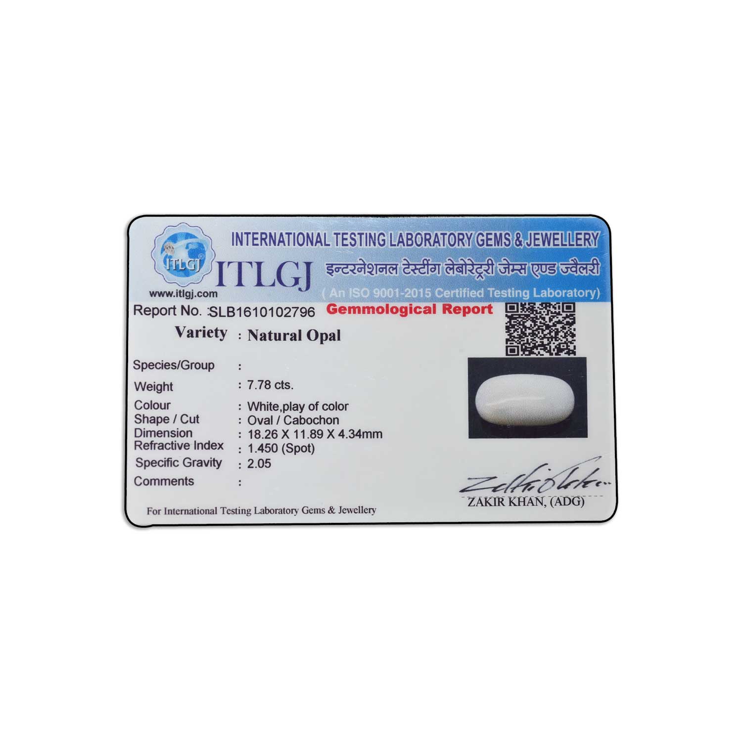 Certificate Image