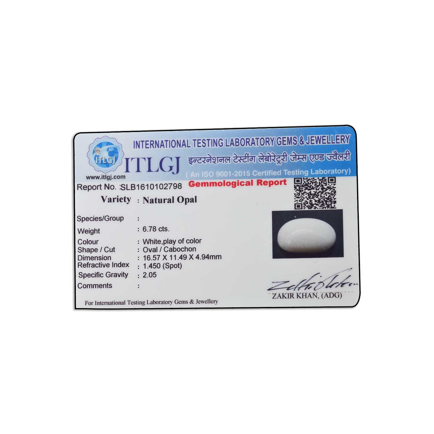 Certificate Image