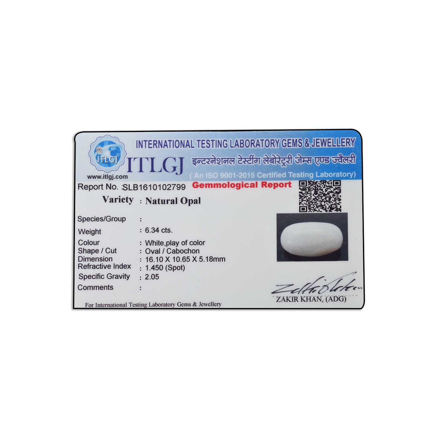 Certificate Image