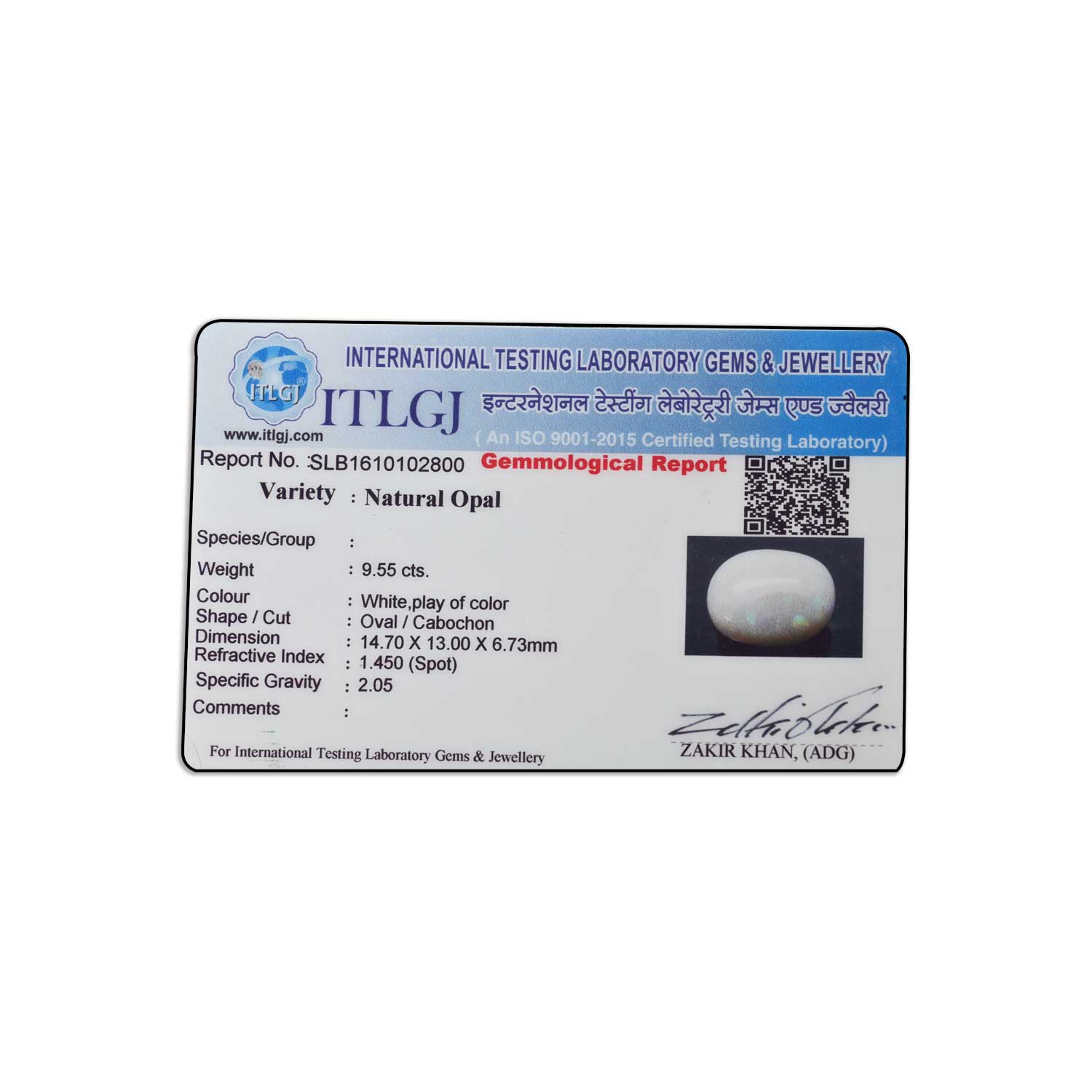 Certificate Image