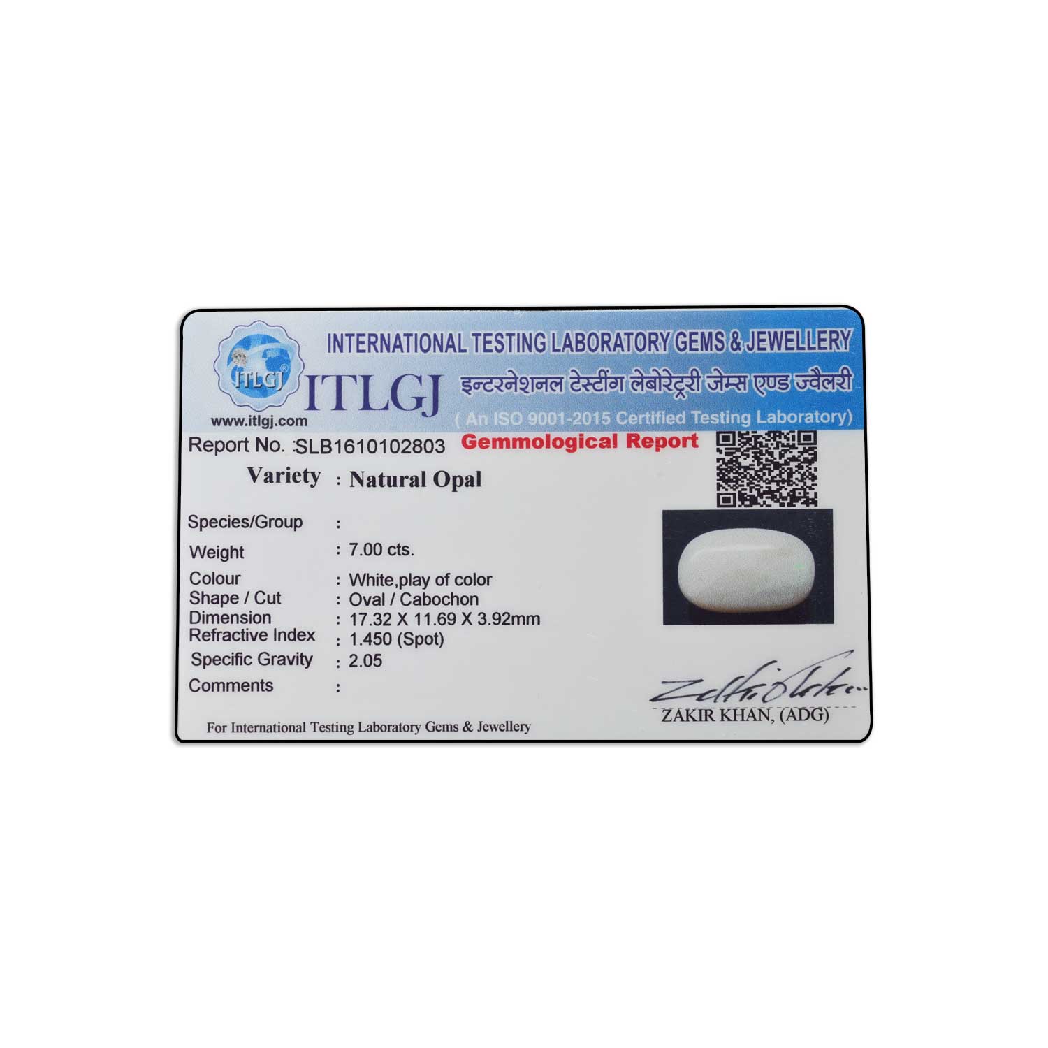Certificate Image