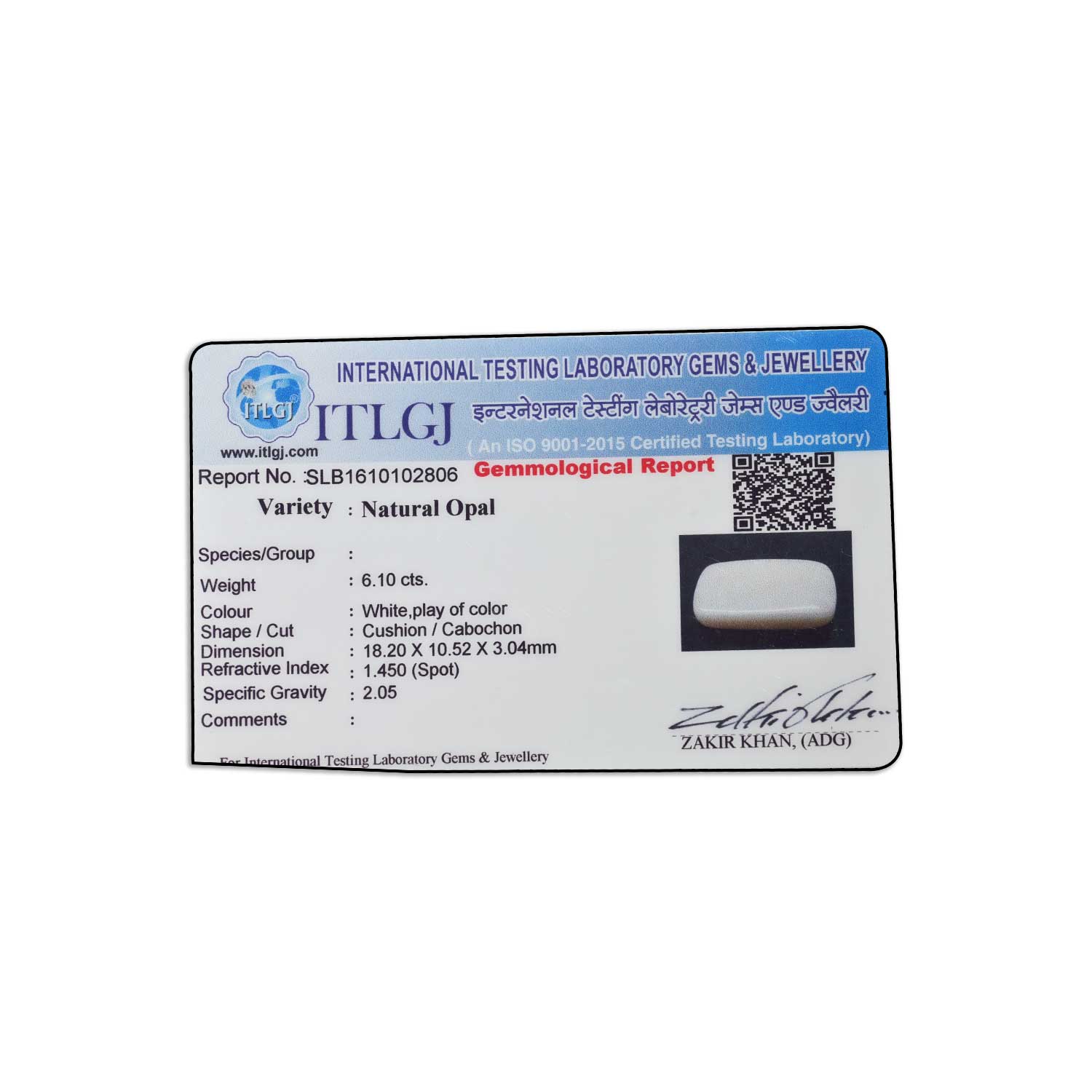 Certificate Image