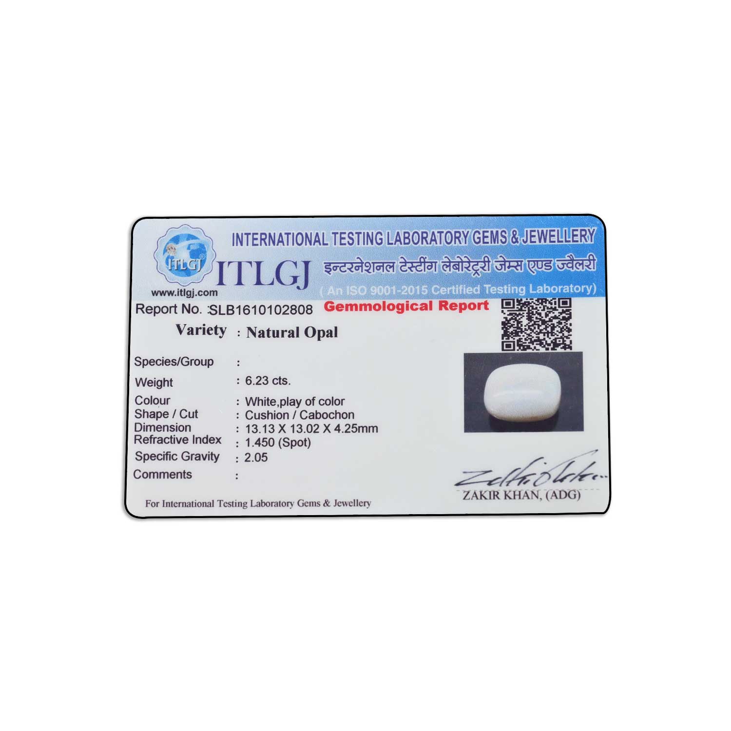 Certificate Image