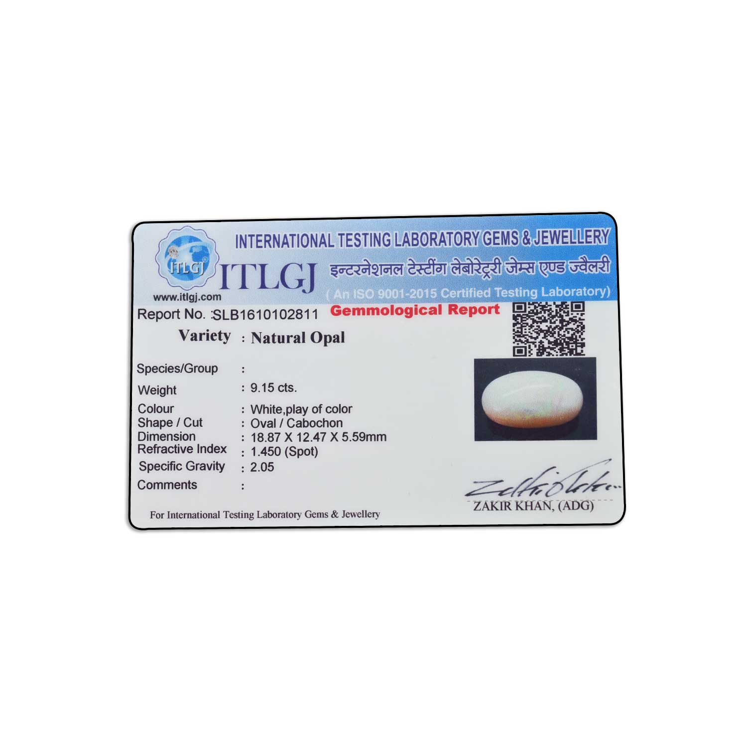 Certificate Image