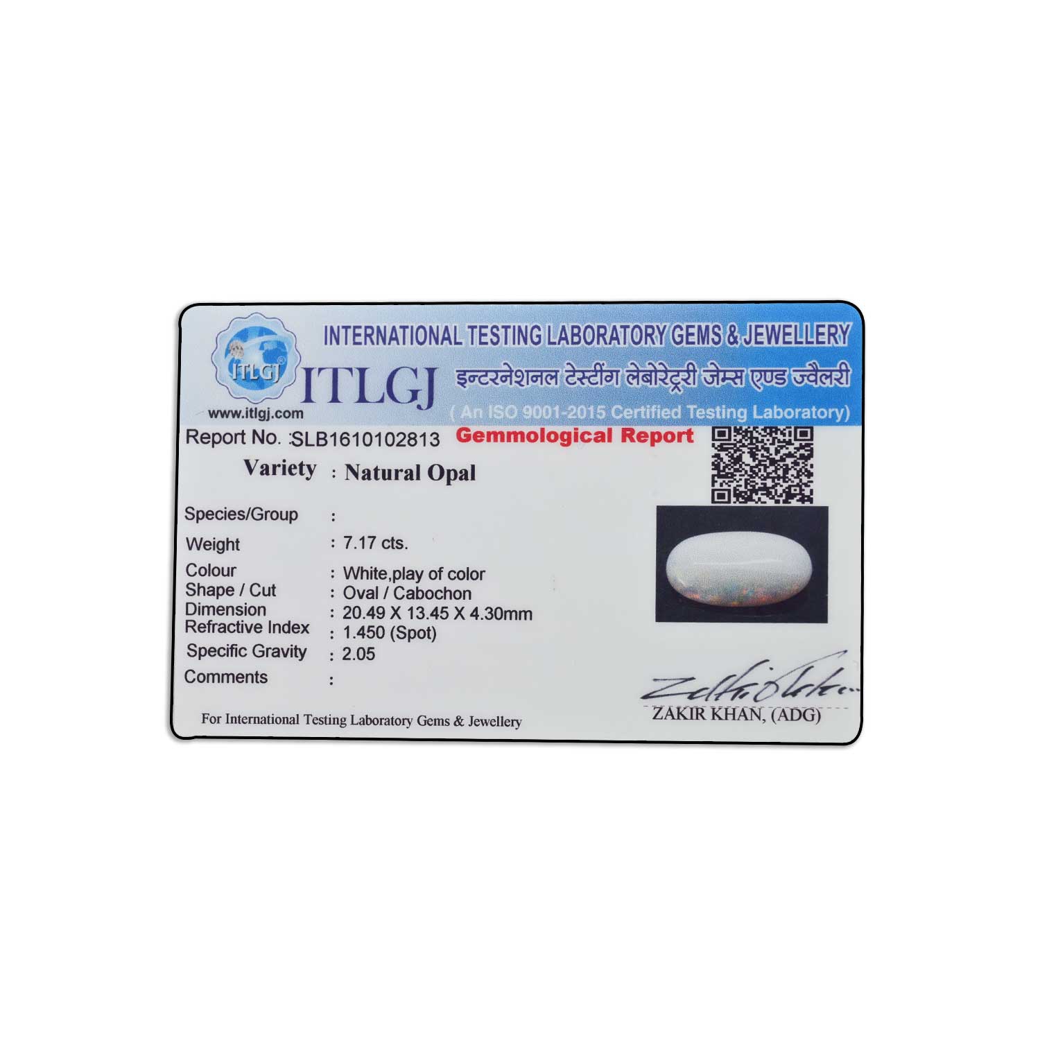 Certificate Image