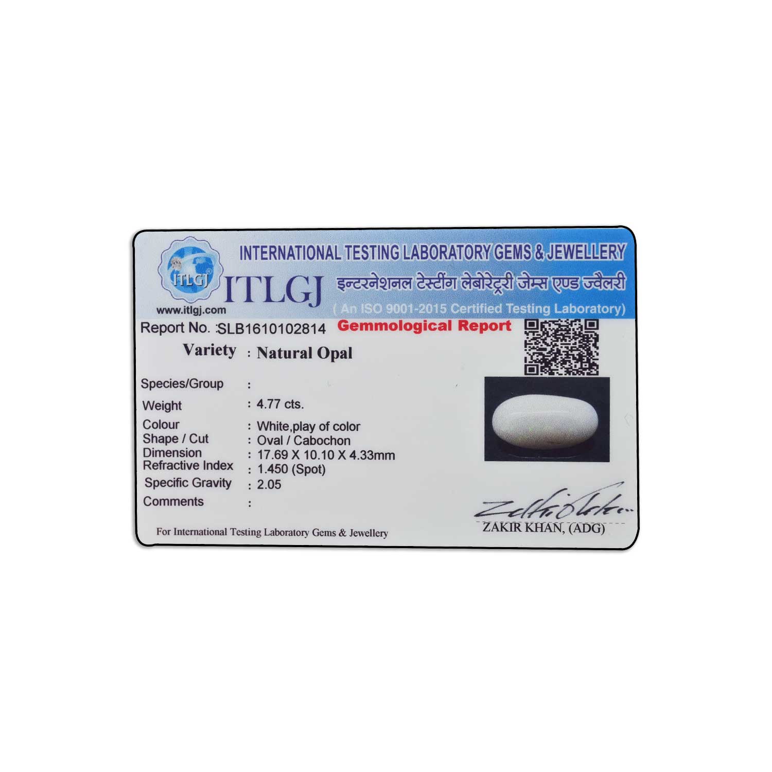 Certificate Image