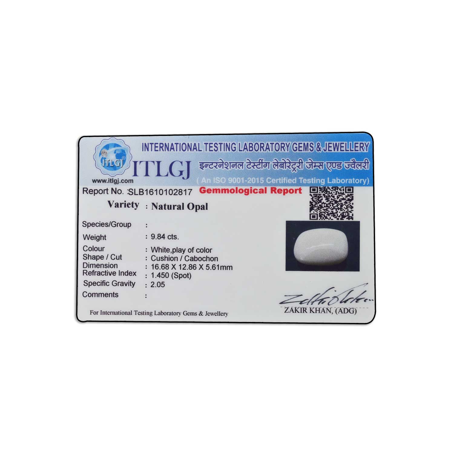 Certificate Image