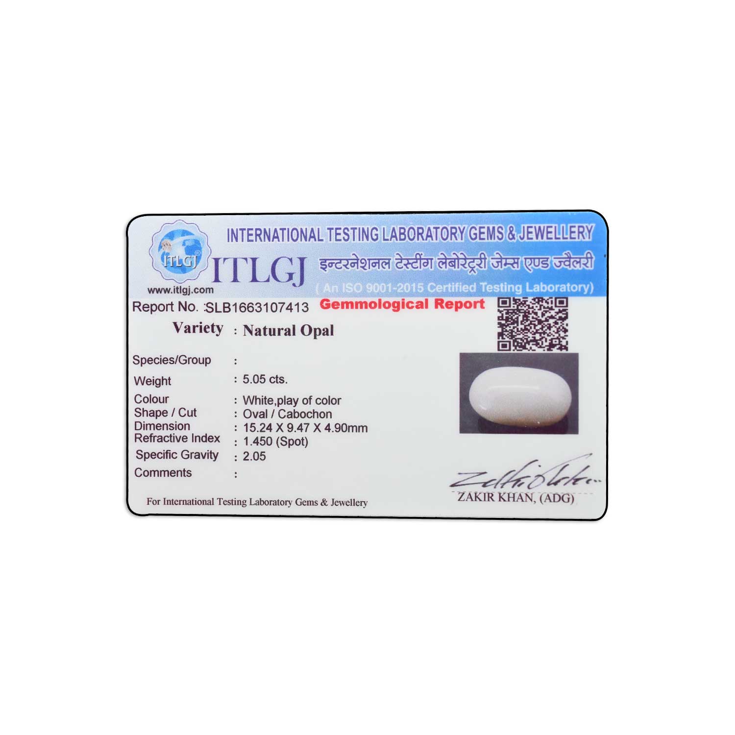 Certificate Image