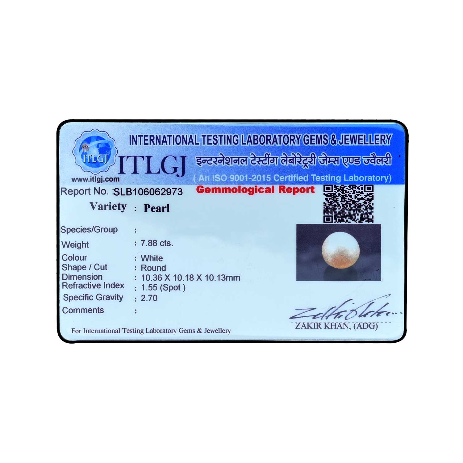 Certificate Image