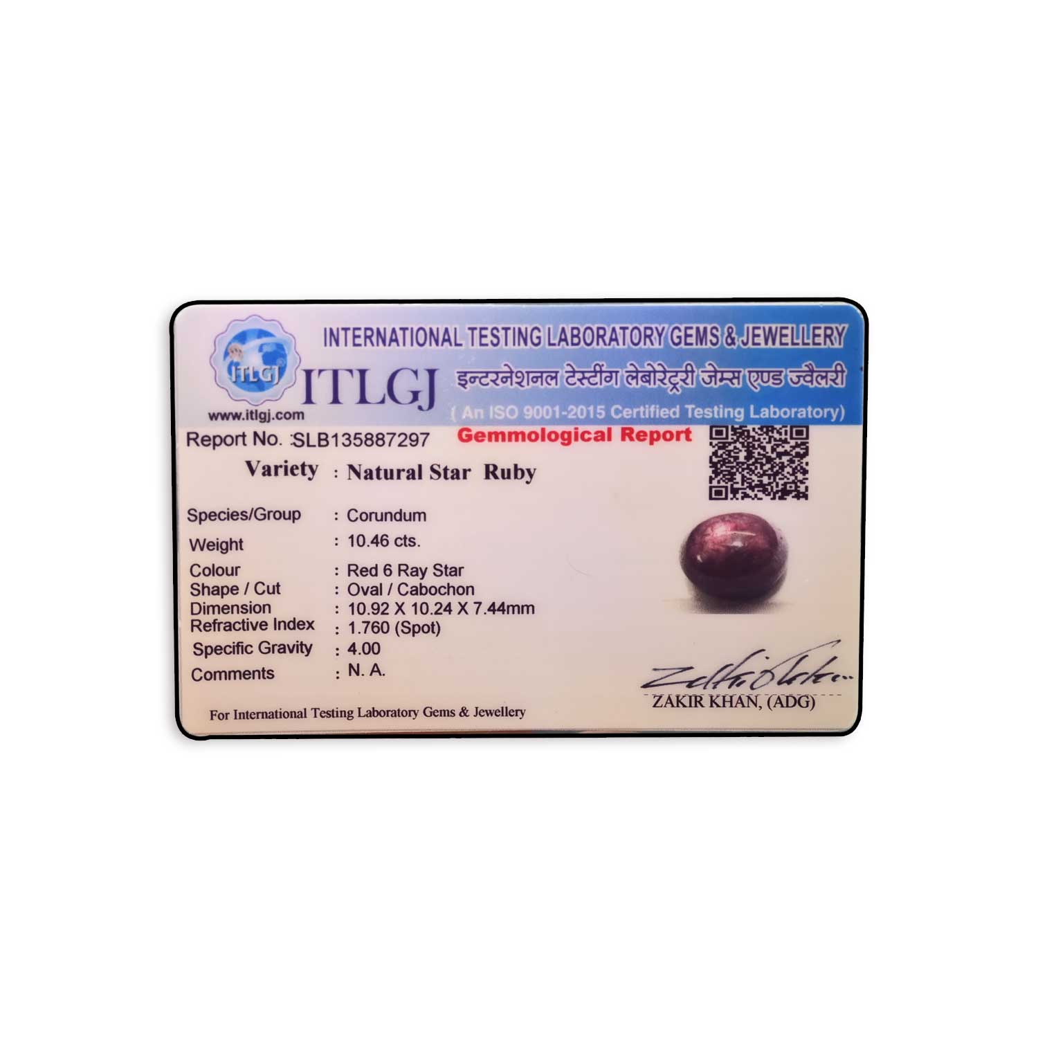 Certificate Image