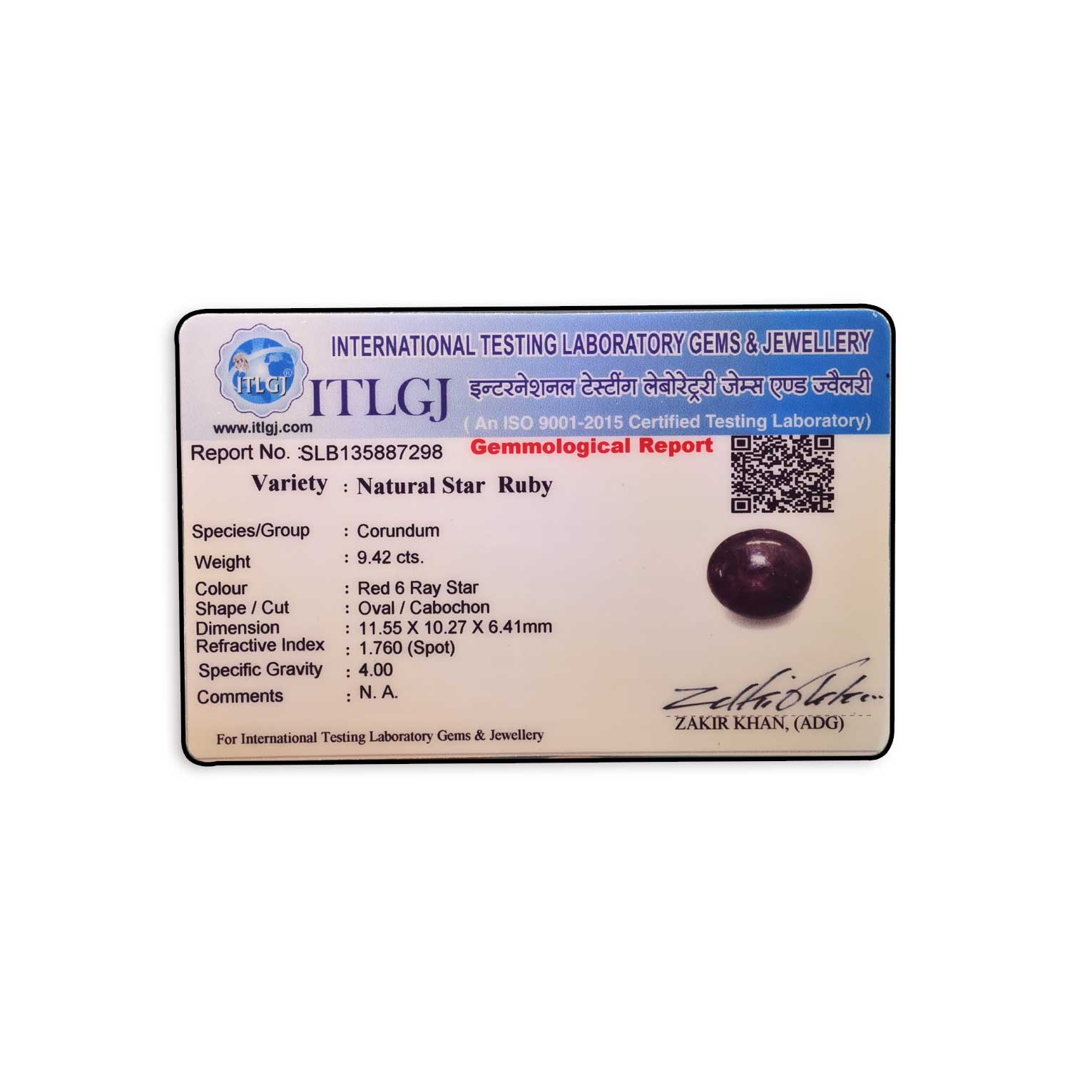 Certificate Image