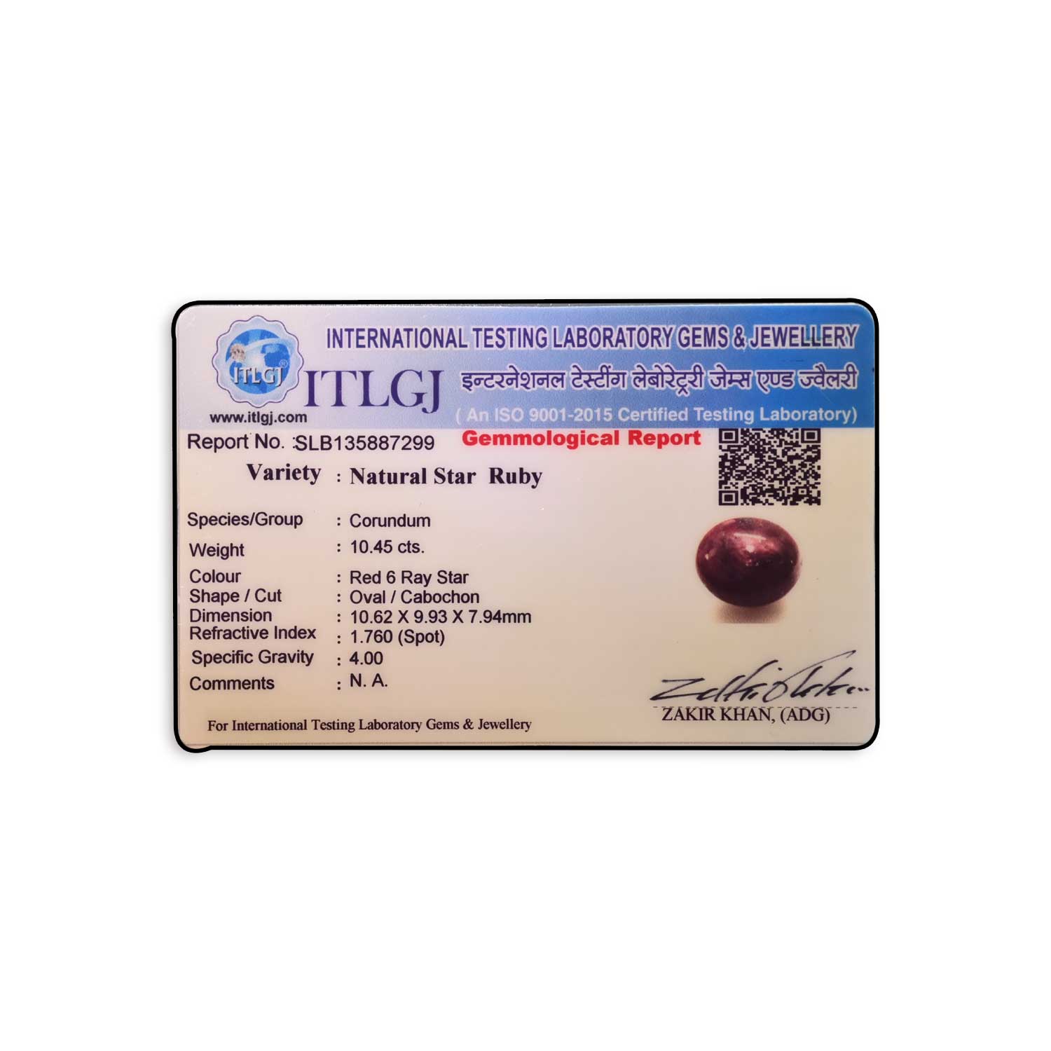Certificate Image