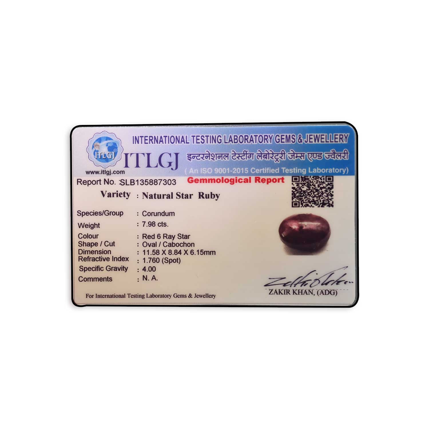 Certificate Image