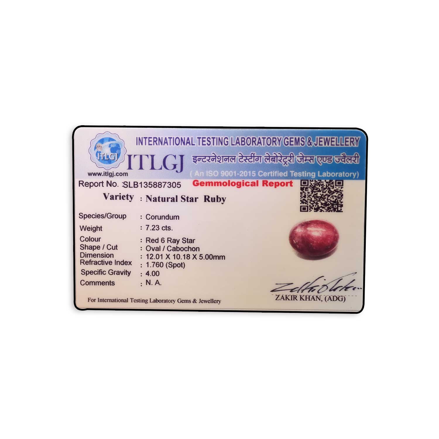 Certificate Image