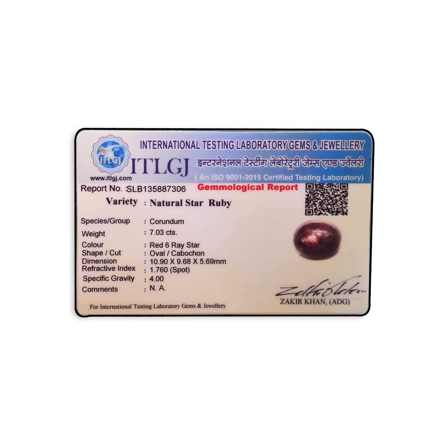 Certificate Image