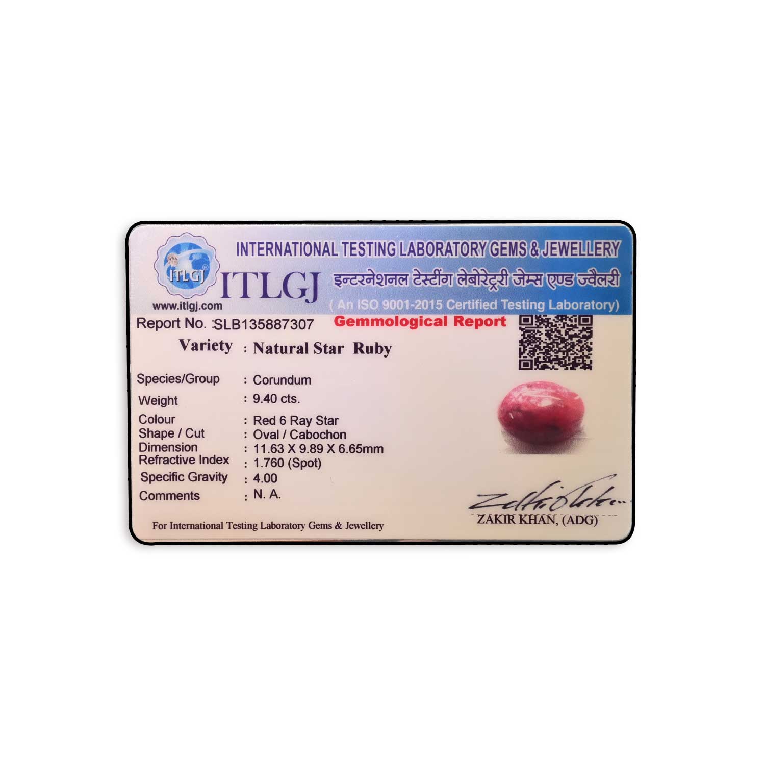 Certificate Image