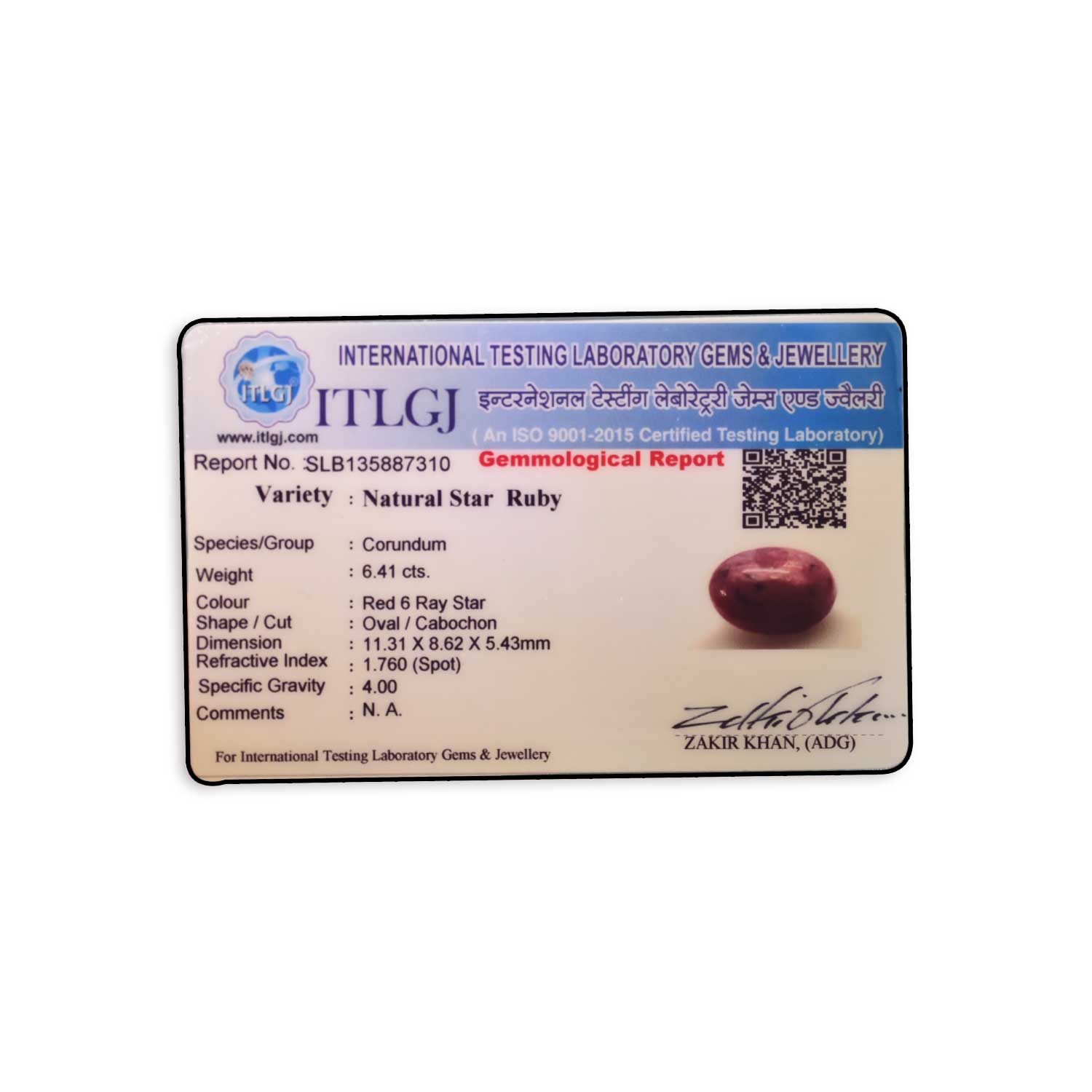Certificate Image