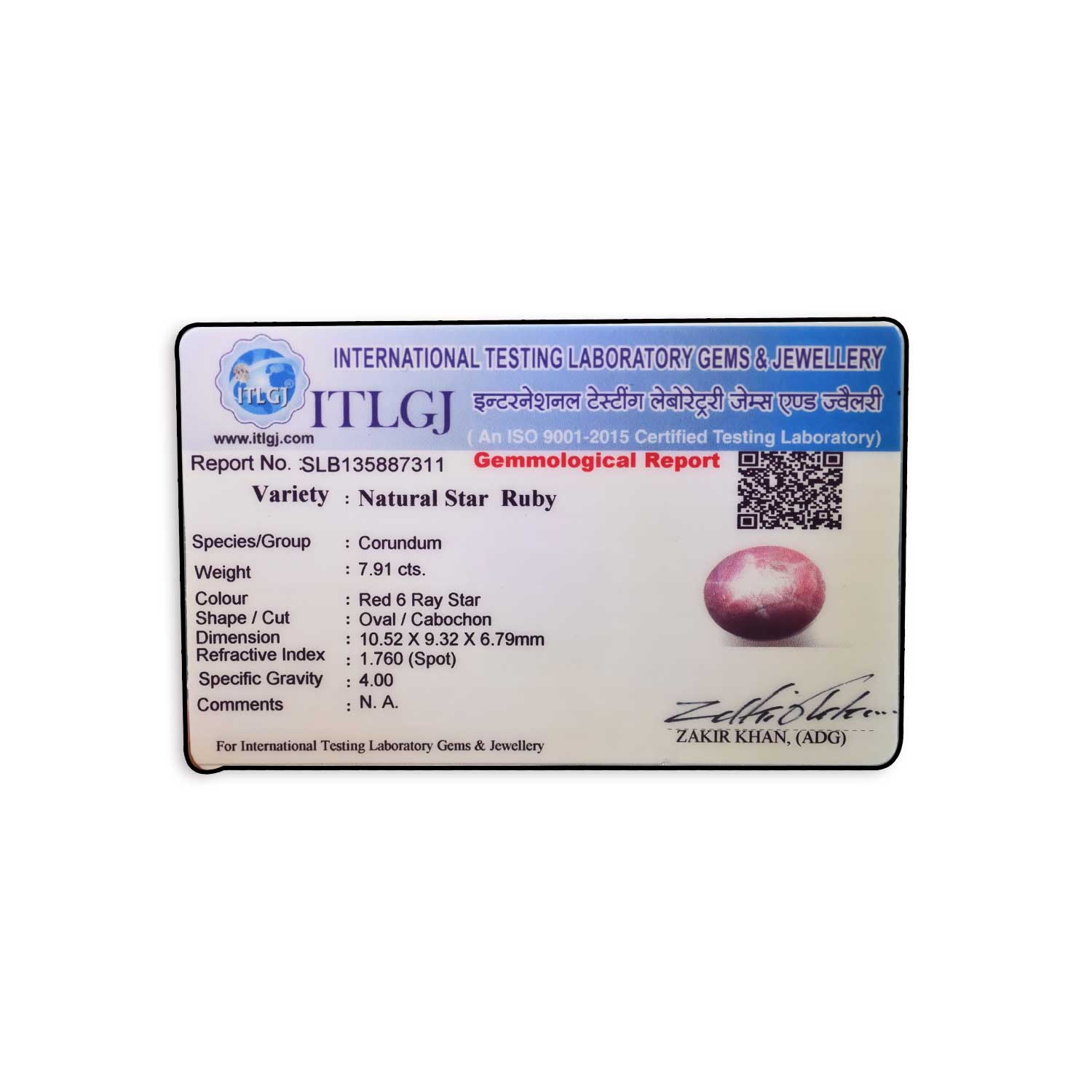 Certificate Image
