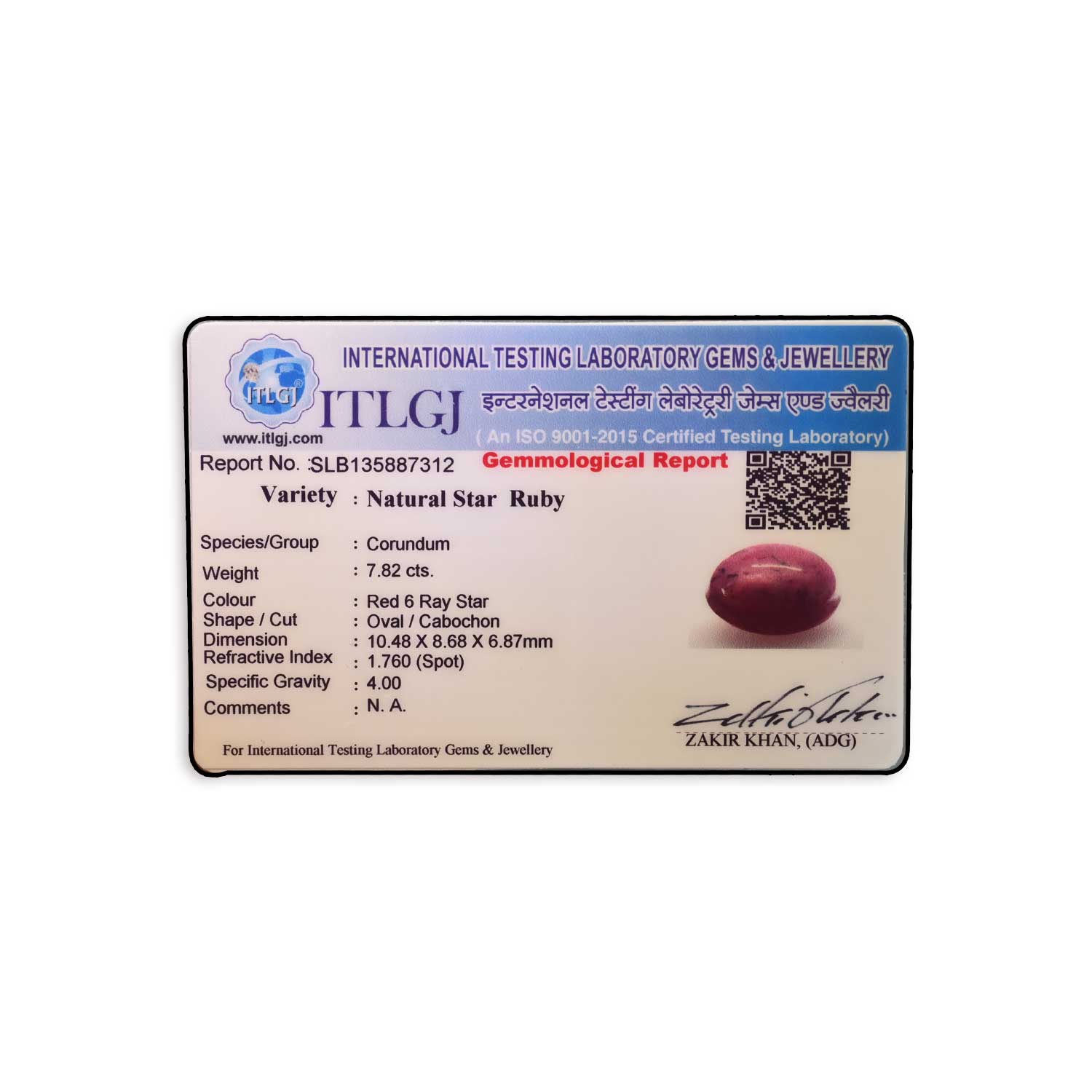 Certificate Image
