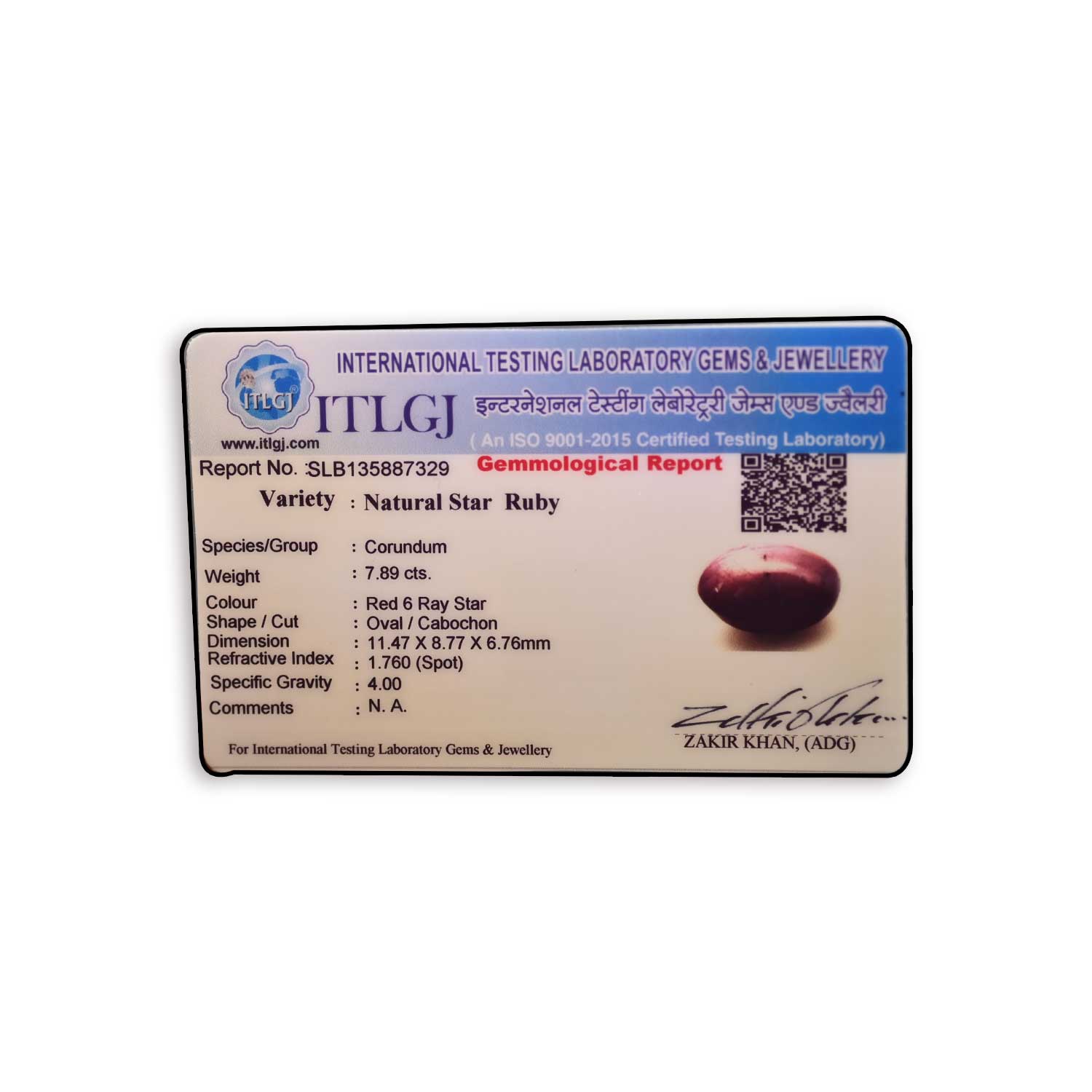 Certificate Image