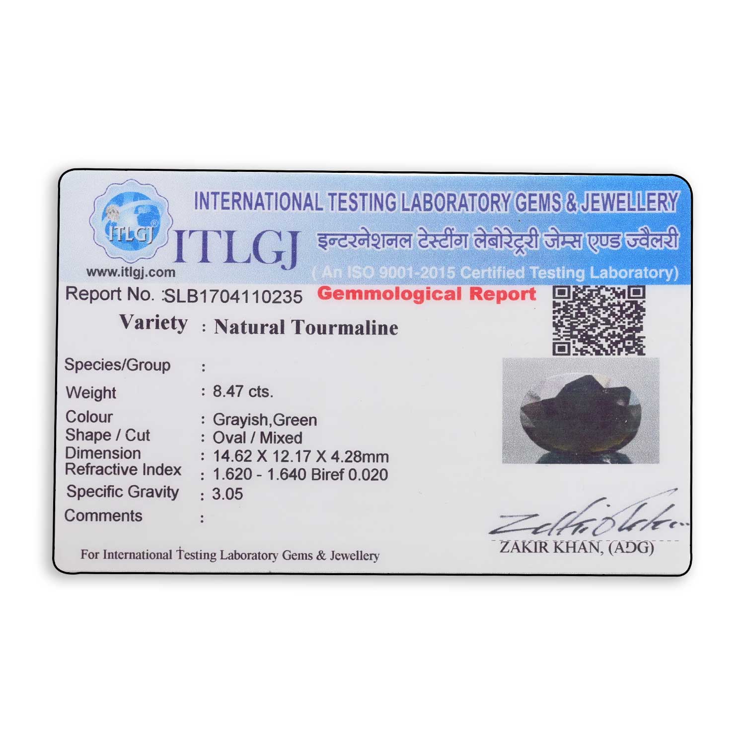 Certificate Image