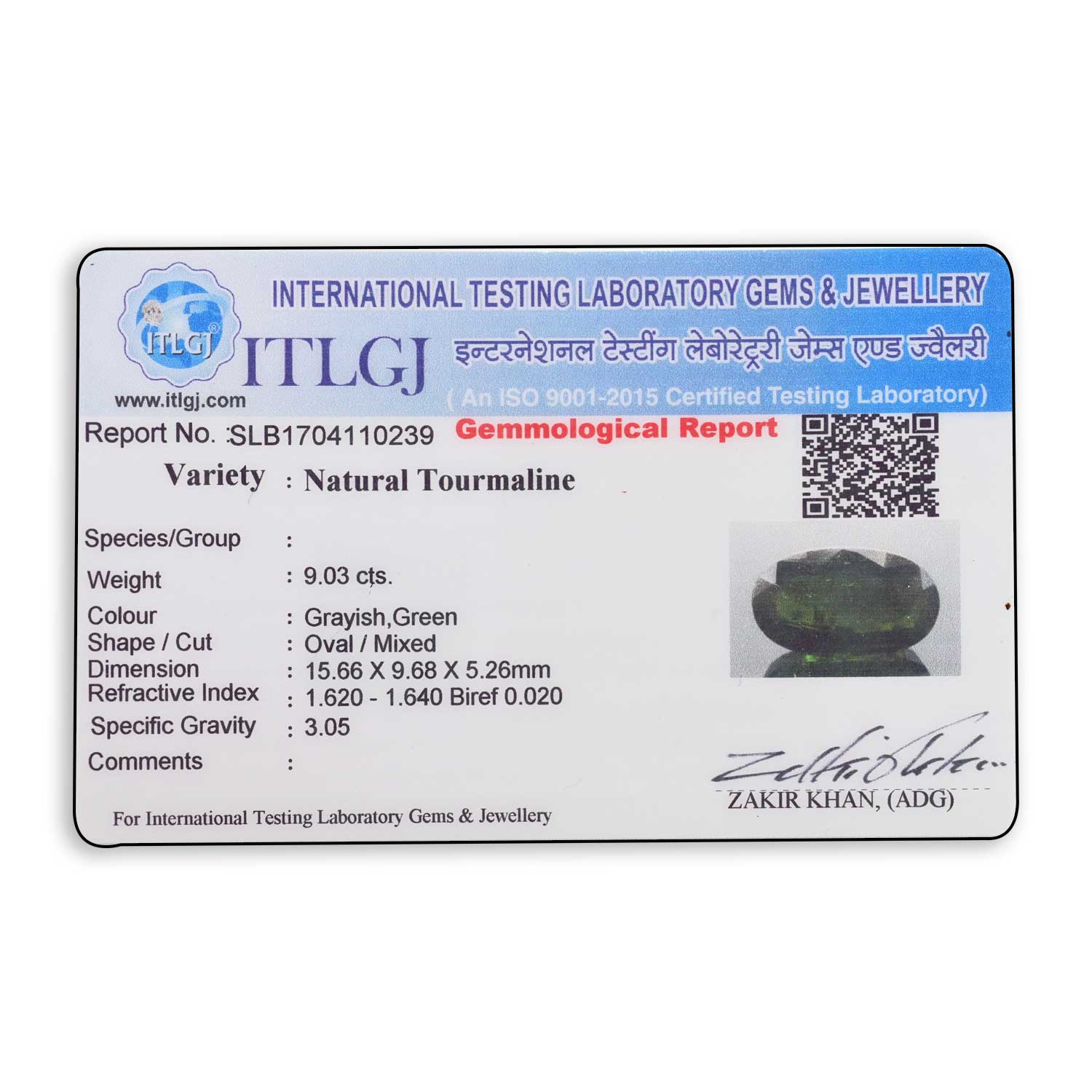 Certificate Image