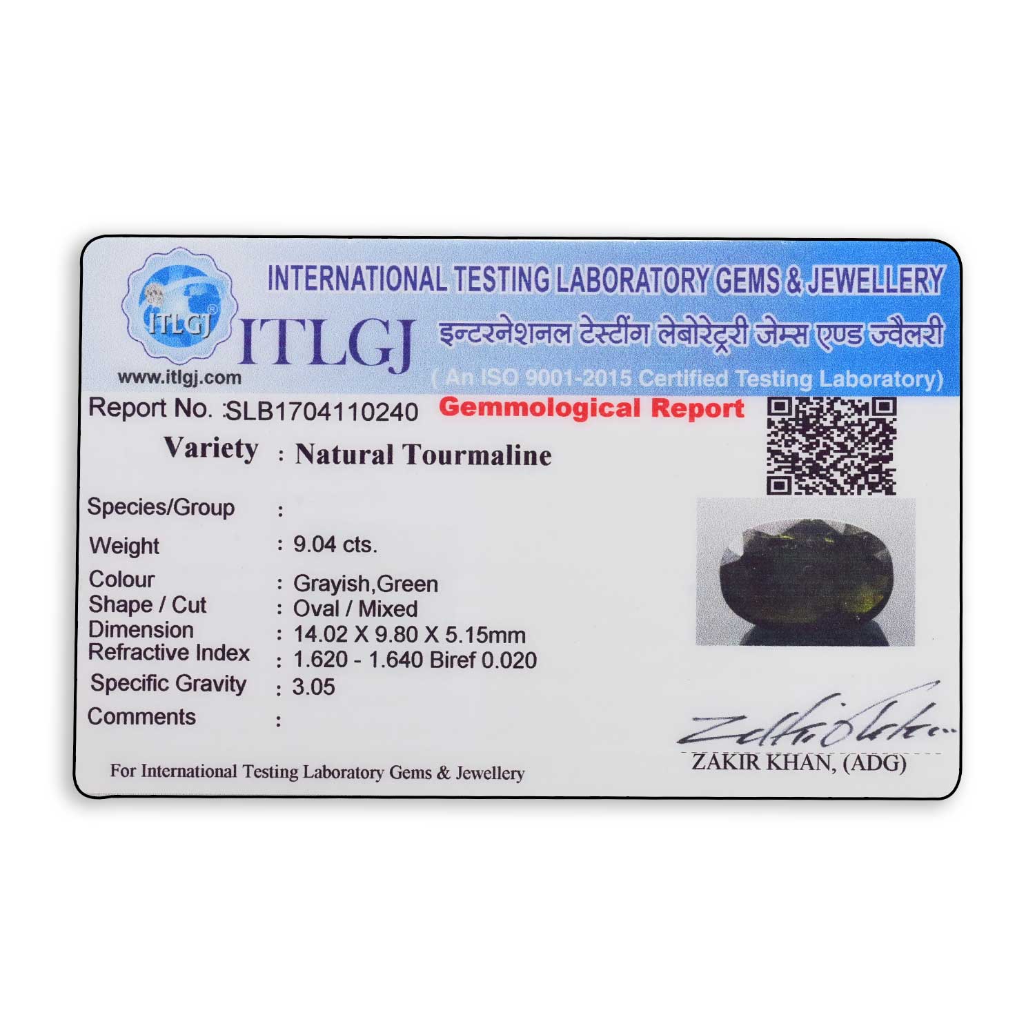 Certificate Image